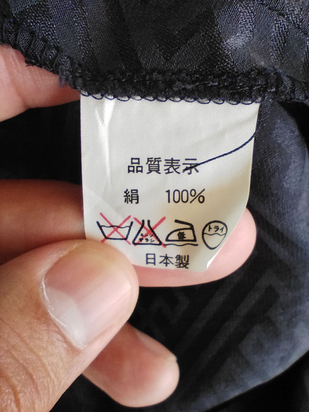 Japanese Brand Japanese Kimono Size US S / EU 44-46 / 1 - 6 Thumbnail
