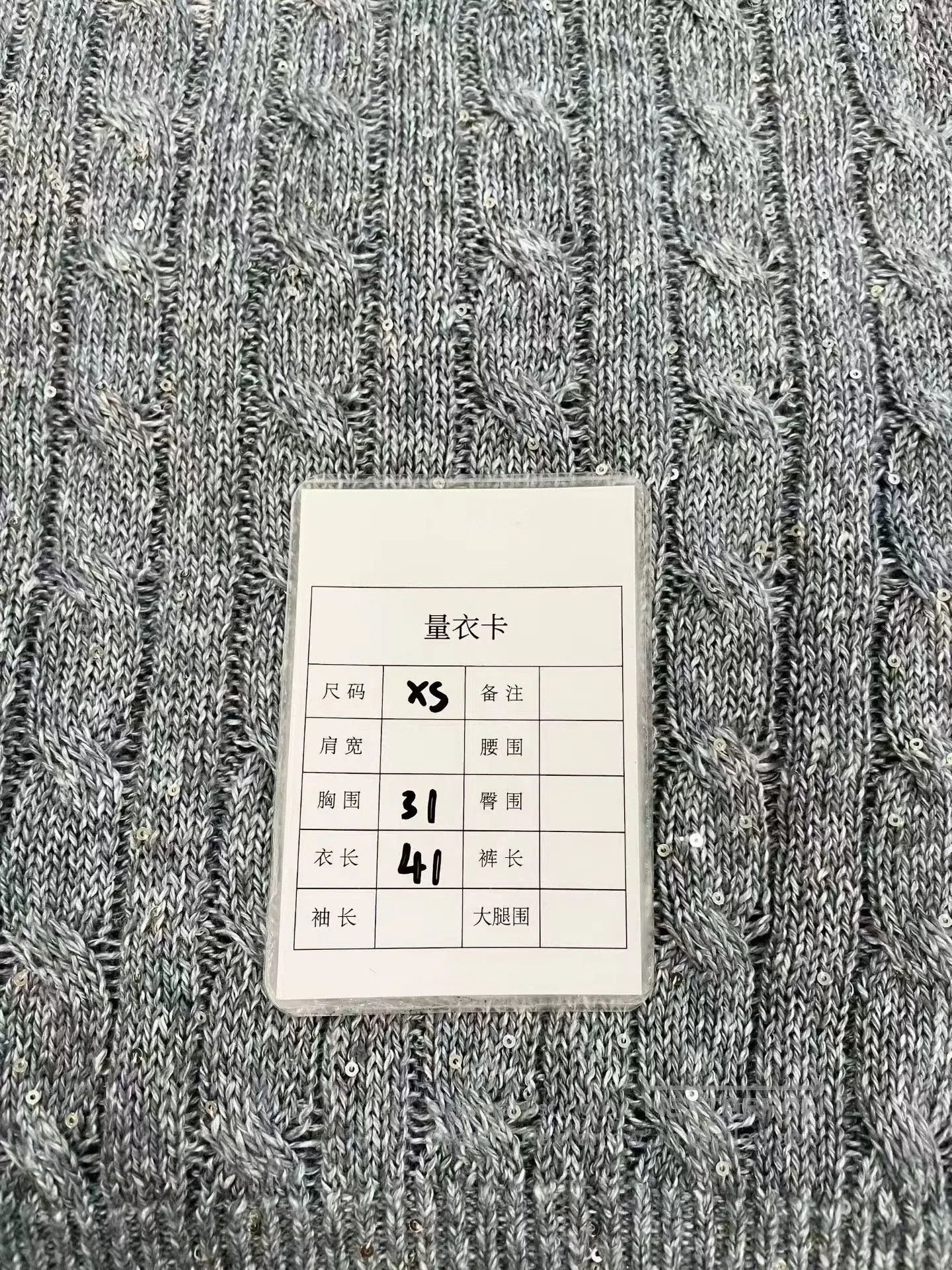 Brunello Cucinelli sequined knit tank top in gray-blue. Size US XS / EU 42 / 0 - 6 Thumbnail