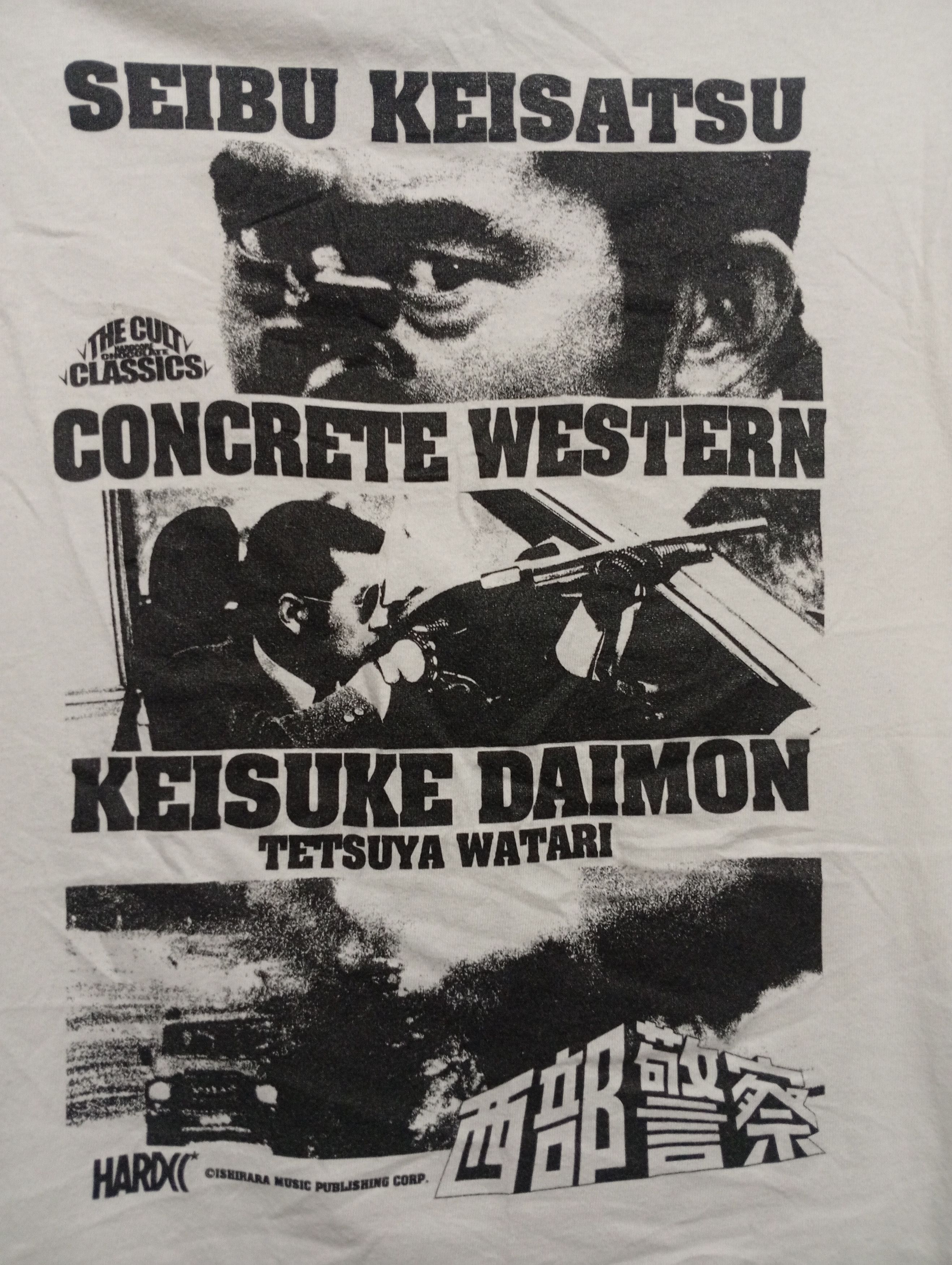 Other Vintage Japanese Crime Drama Seibu Keisatsu Size US M / EU 48-50 / 2 - 4 Thumbnail