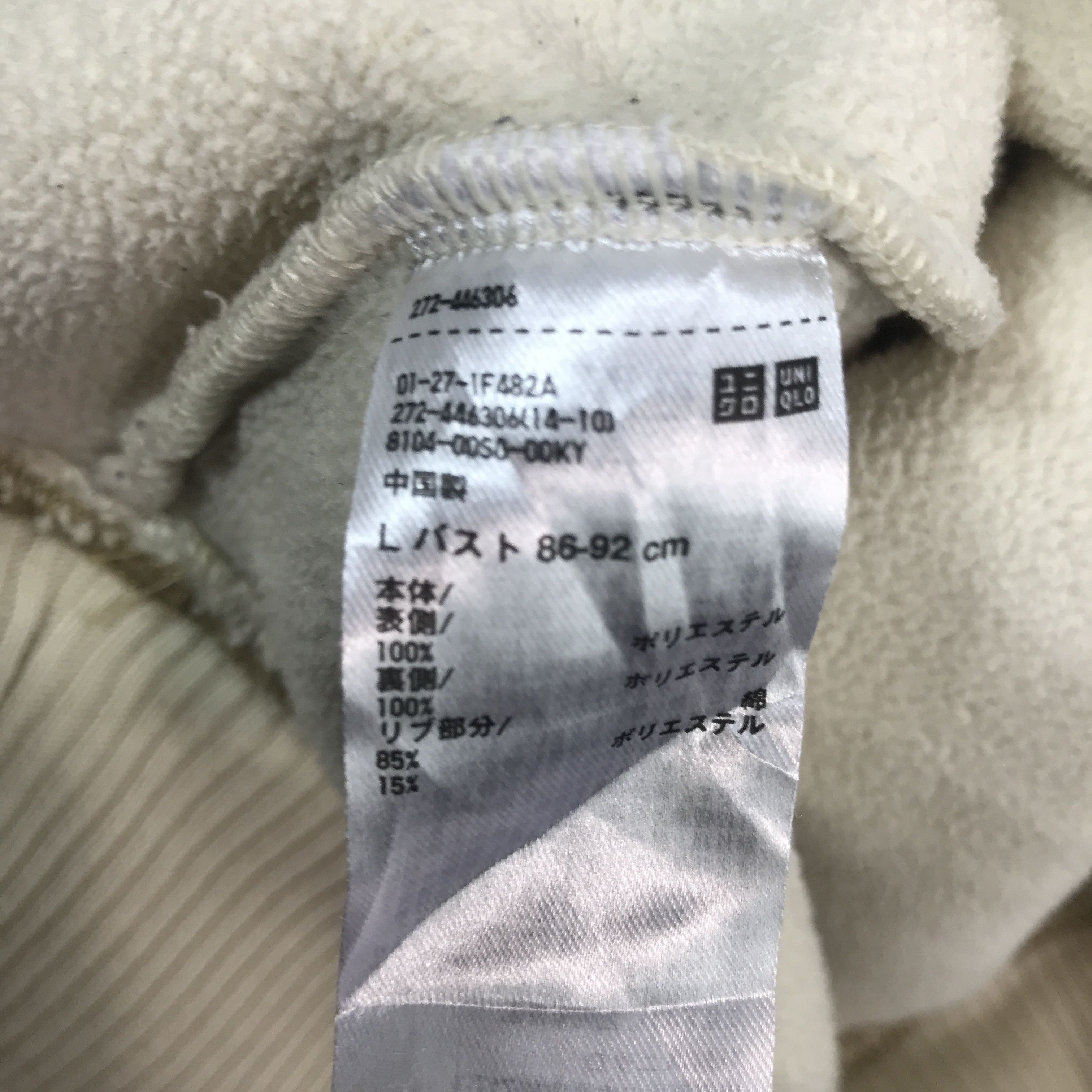 Uniqlo Vintage Jw Anderson x Uniqlo sherpa Sweatshirt Jacket K65B4 Size US L / EU 52-54 / 3 - 12 Thumbnail