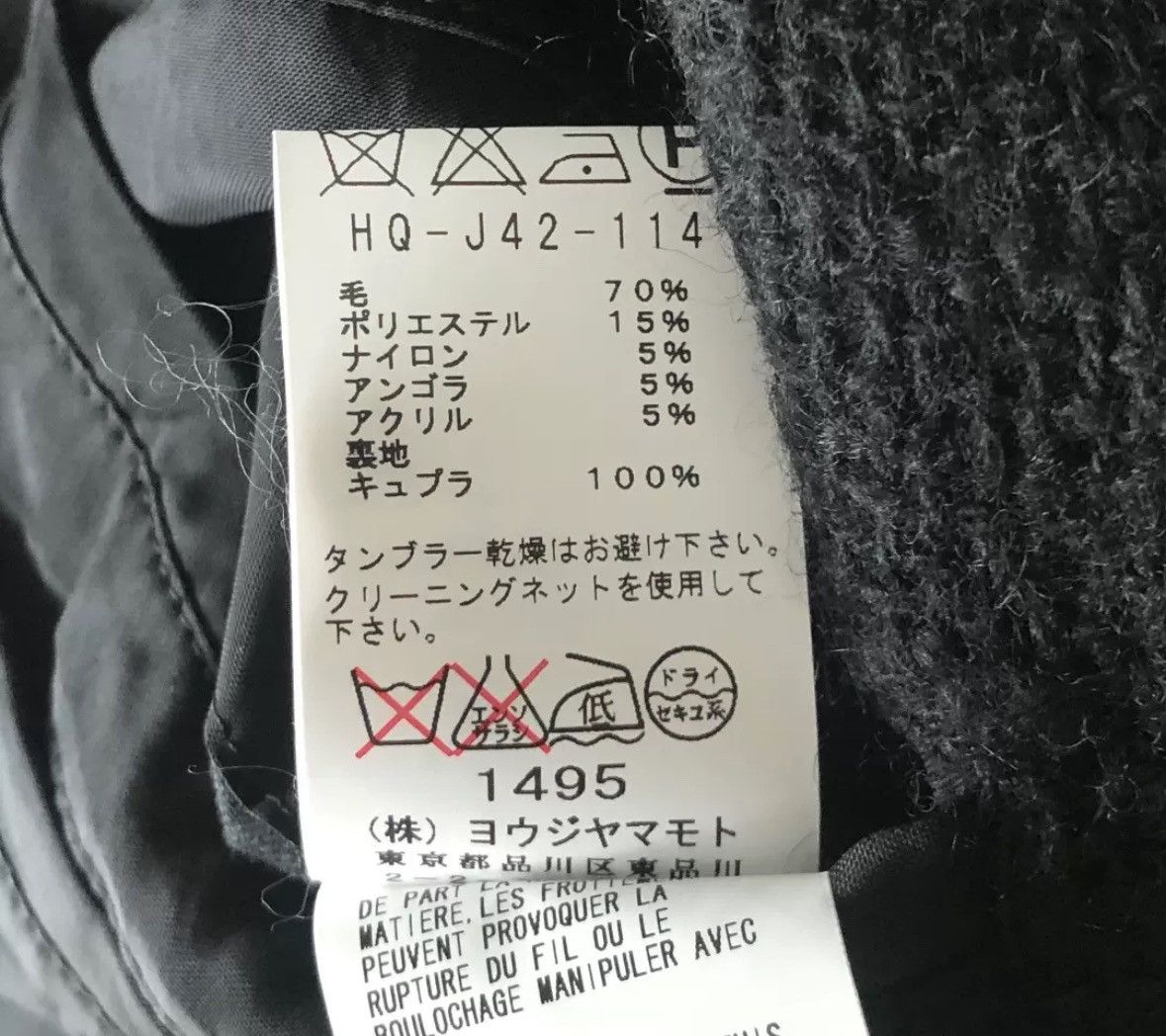 Yohji Yamamoto Yohji Yamamoto 13aw Four in One Silver Button Knitted Suit Size US M / EU 48-50 / 2 - 6 Thumbnail
