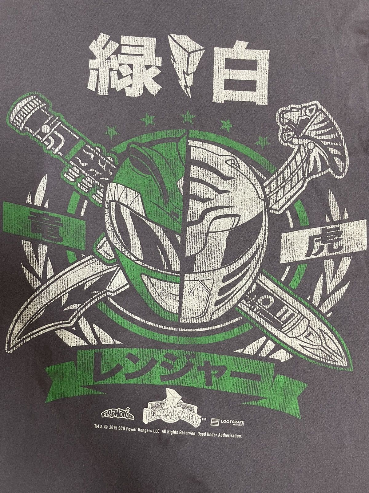 Cartoon Network POWER RANGERS MIGHTY MORPHIN 2015 TEE Size US XL / EU 56 / 4 - 5 Thumbnail