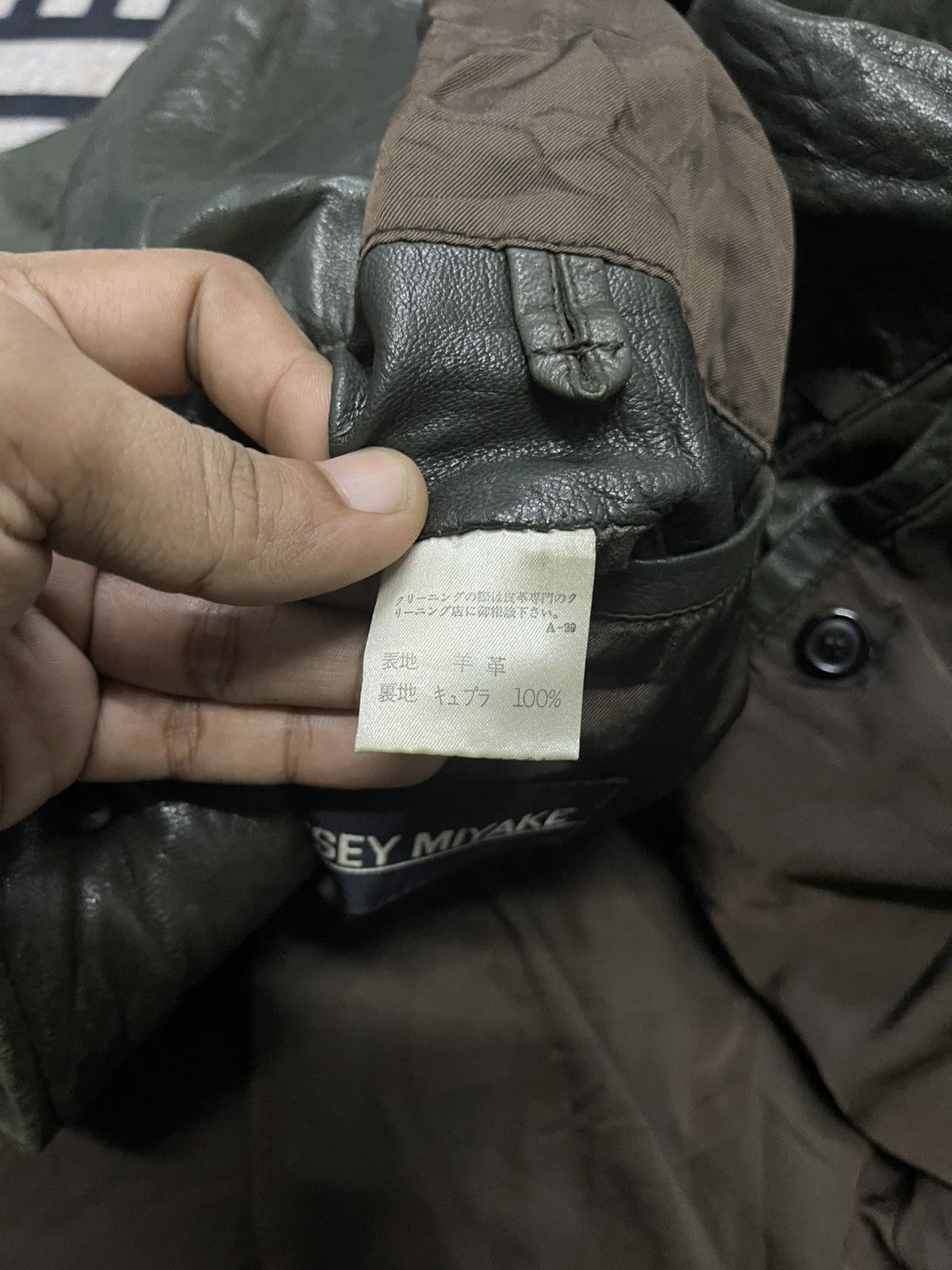 Issey Miyake VINTAGE 90s ISSEY MIYAKE SHEEPSKIN LEATHER JACKET DARK GREEN Size US M / EU 48-50 / 2 - 15 Thumbnail