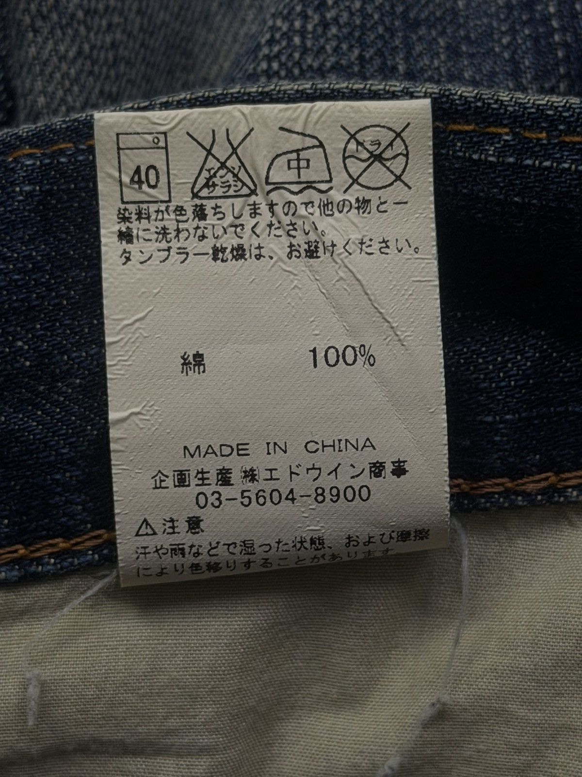 Edwin EDWIN Classic Nouveau Vintage Japan Market Denim Jeans | W30 Size US 30 / EU 46 - 14 Thumbnail