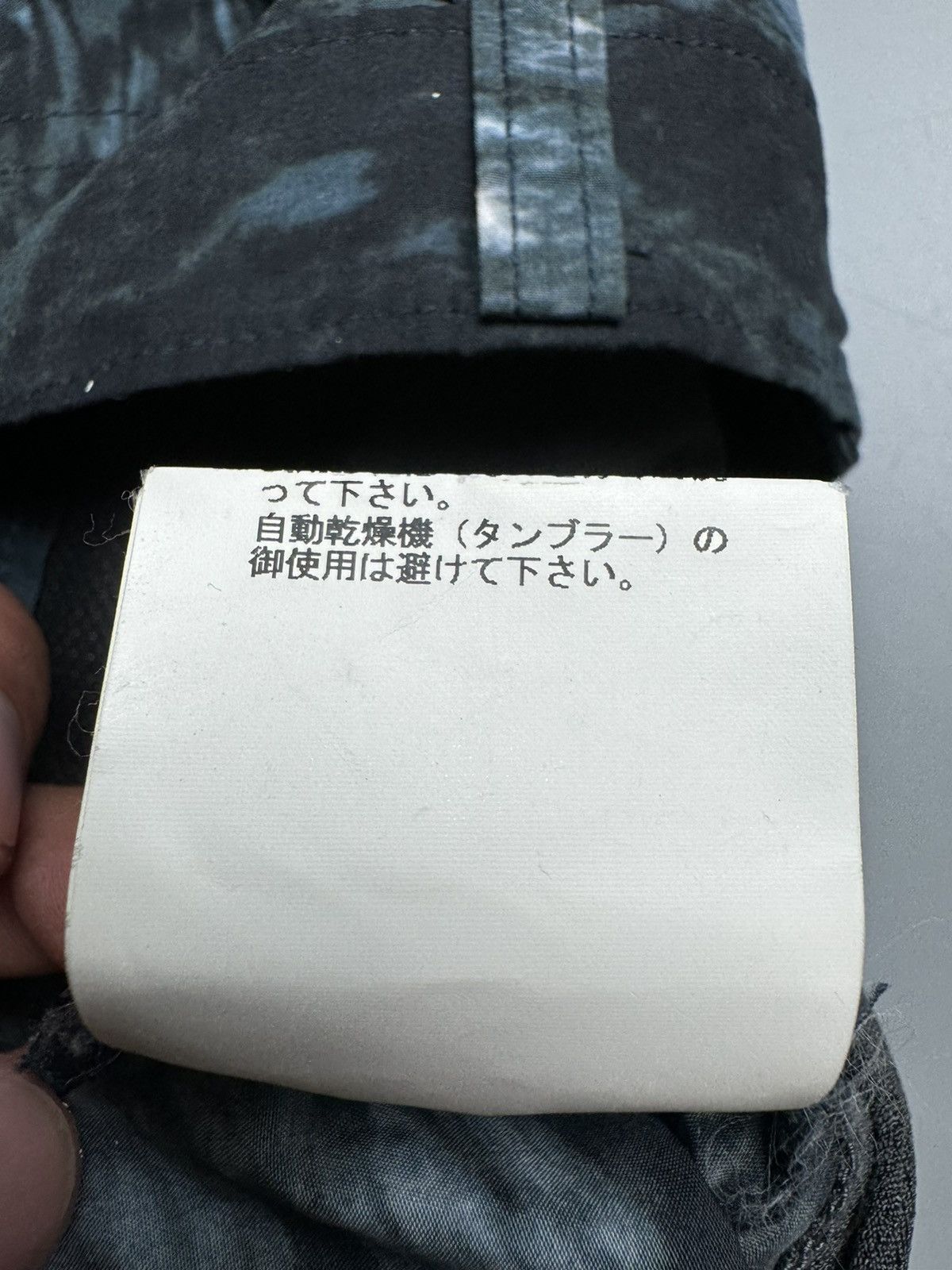 Jun Takahashi Undercover SS10 Less but Better Water Camo Cargo Pants Size US 34 / EU 50 - 15 Thumbnail