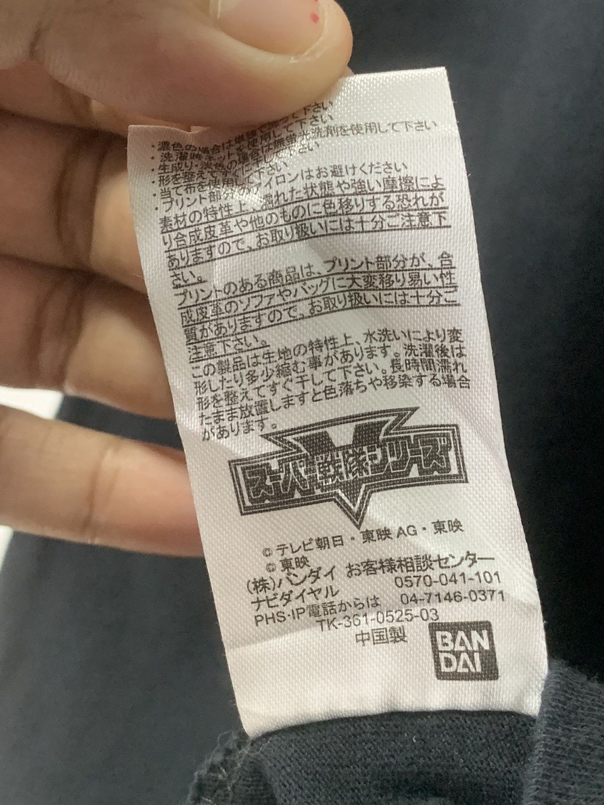 Cartoon Network × Vintage Vintage Super Sental Series Tee Size US L / EU 52-54 / 3 - 14 Thumbnail