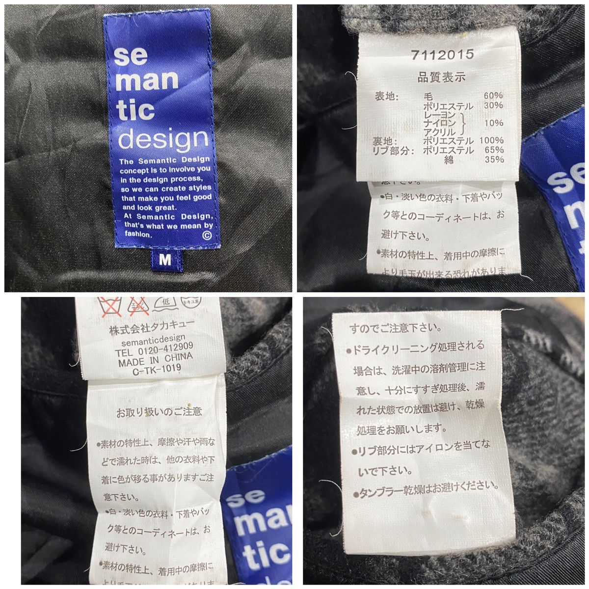 semanticdesign Rare SEMANTIC DESIGN Wool Checkered Zipper Jacket (M) Size US M / EU 48-50 / 2 - 24 Thumbnail