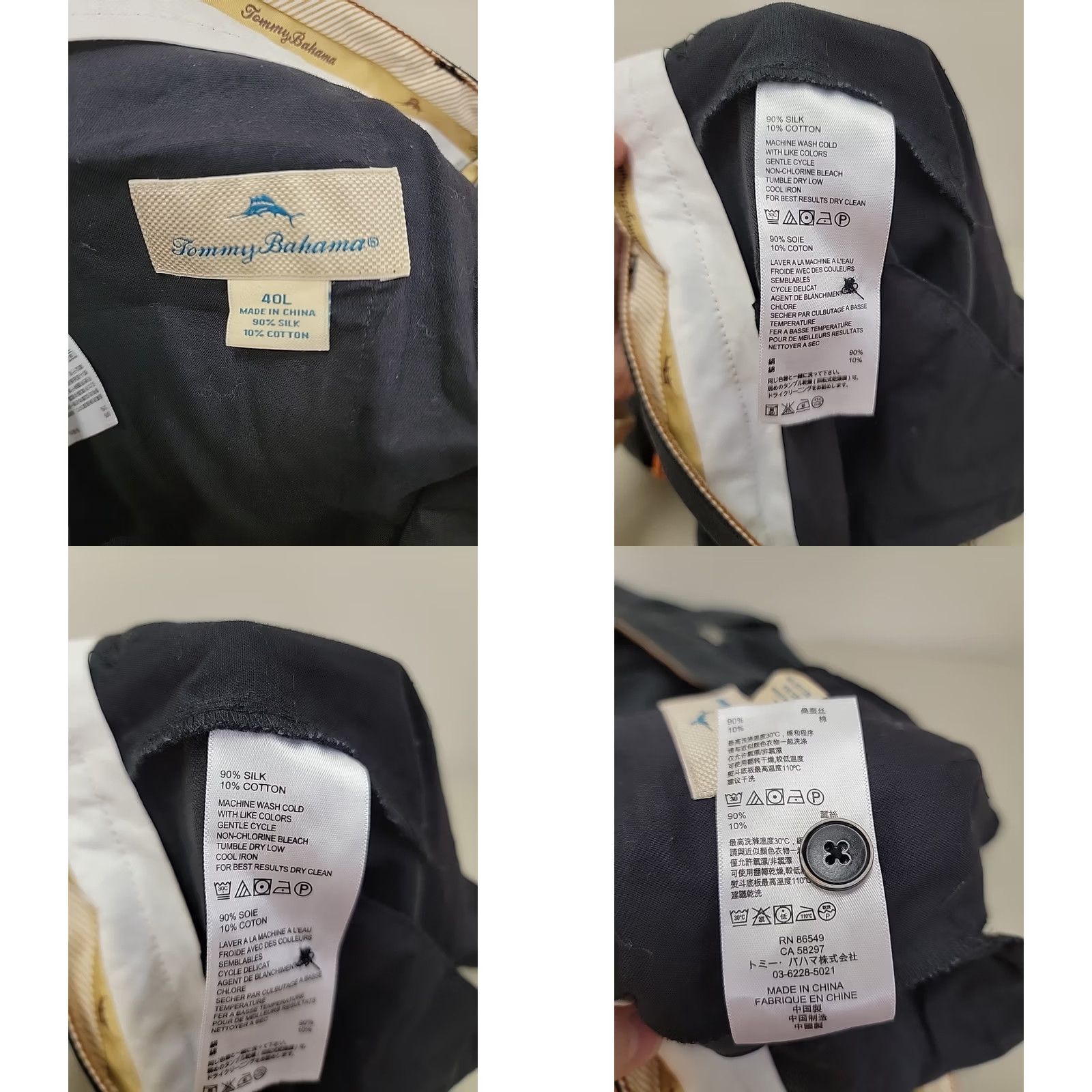 Tommy Bahama NWT Tommy Bahama Men Black Silk Performance Shorts Bermuda 40 Cotton Silk Mens Waist 40 NWT Size US 40 / EU 56 - 8 Thumbnail