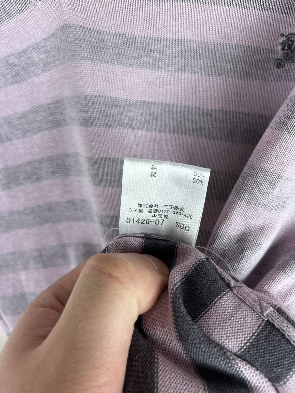 Burberry Burberry Black Label Japan V-Neck Striped Knit Sweater 2/S Size US S / EU 44-46 / 1 - 6 Thumbnail