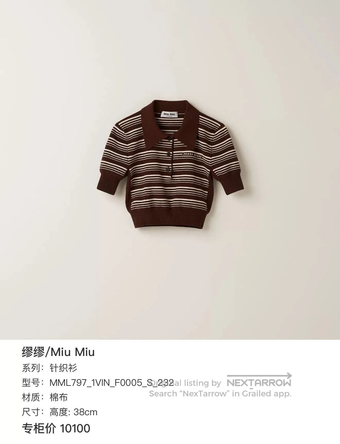 Miu Miu Miu Miu Knit Sweater. Size S / US 4 / IT 40 - 9 Thumbnail