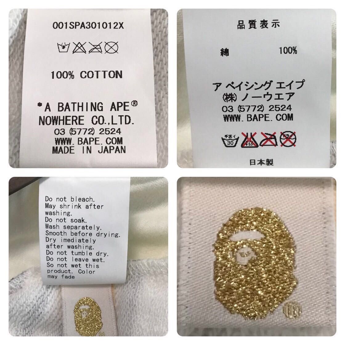 Bape × Nigo BAPE Zebra camo sweat shorts a bathing ape NIGO ★size M Size US 32 / EU 48 - 8 Thumbnail