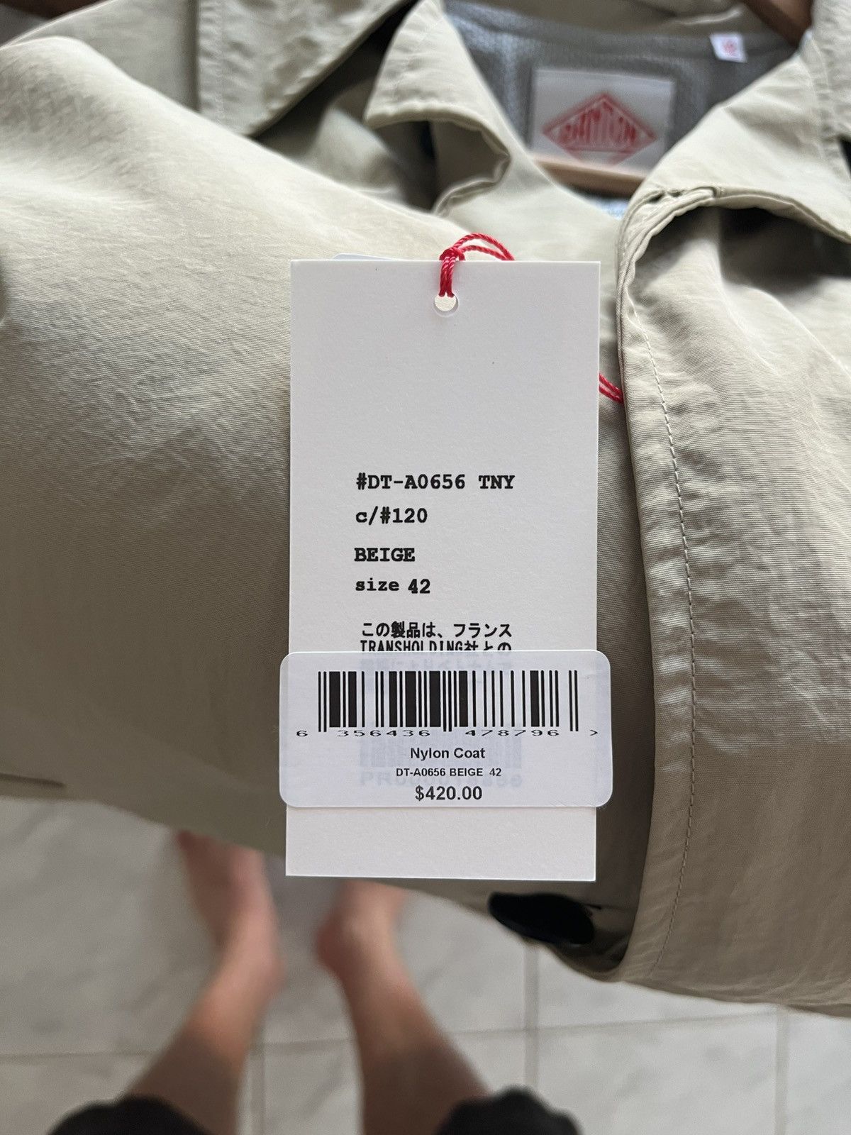 Danton DANTON NYLON COAT BEIGE Size US XS / EU 42 / 0 - 5 Thumbnail