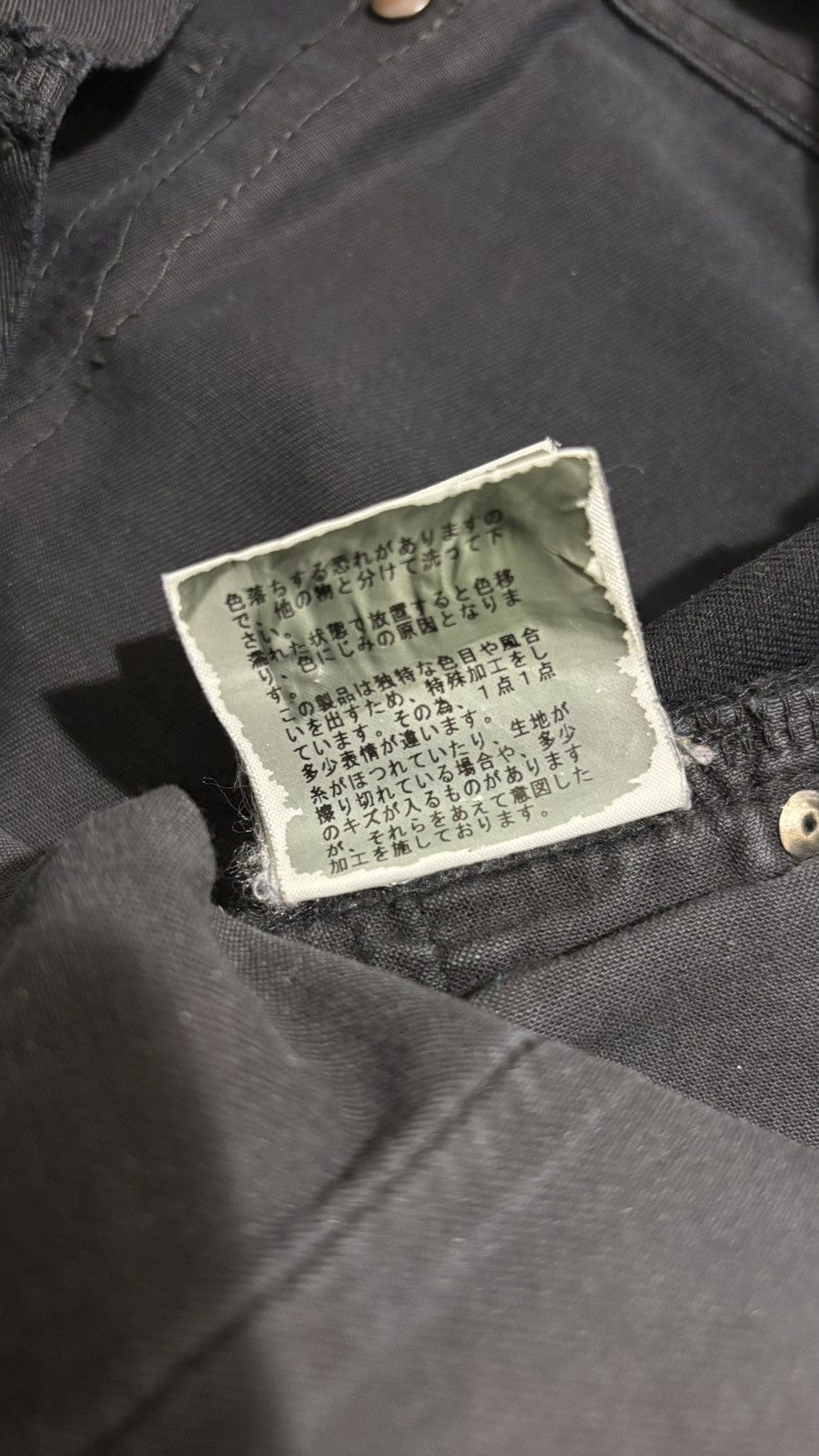 Undercover Undercover SS2005 But Beautiful II 60 Denim Size US 32 / EU 48 - 10 Thumbnail