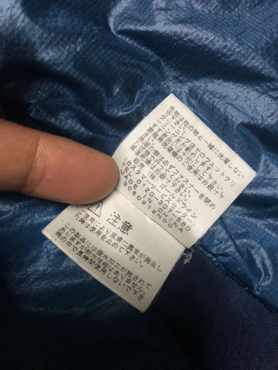The North Face The North Face Jacket HYB RID PRIMALOFT Jacket Lightweight Size US L / EU 52-54 / 3 - 19 Thumbnail