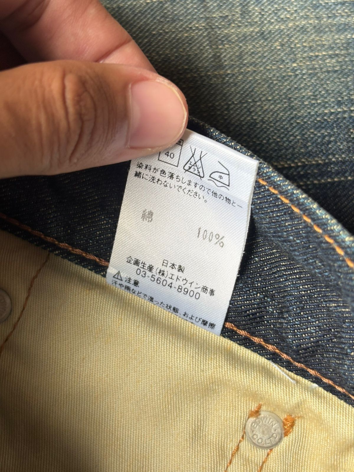 Japanese Brand 2000s Japanese Edwin Claw Marks Distressed Bootcut Jeans Size US 31 - 7 Thumbnail