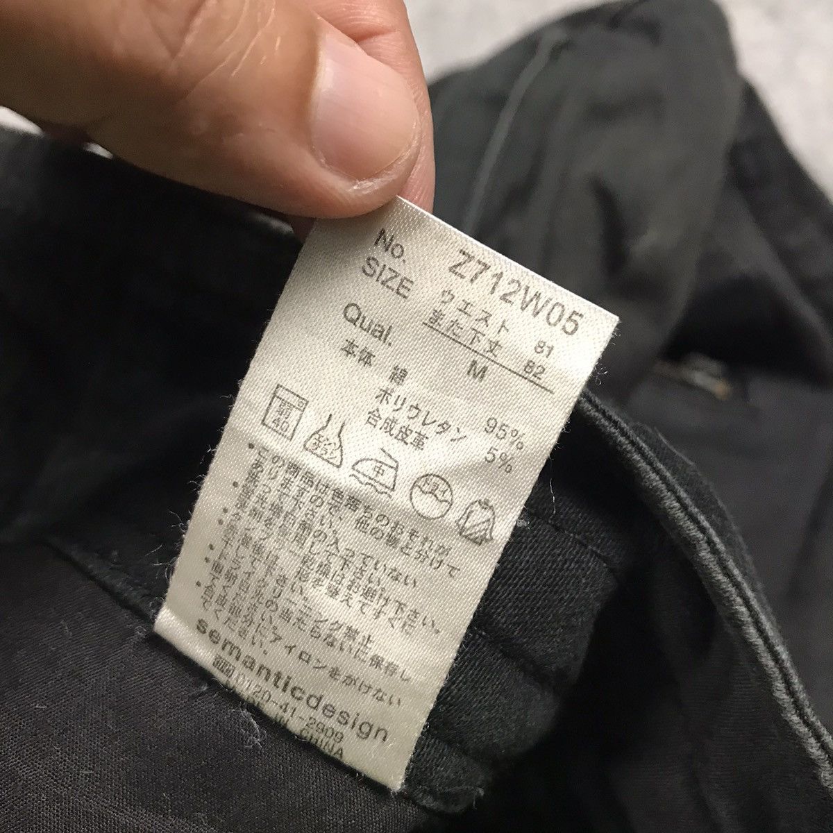 Japanese Brand 🔥SEMANTICDESIGN CARGO ZIPPER DESIGN BLACK FADED DENIM PANTS Size US 30 / EU 46 - 24 Thumbnail