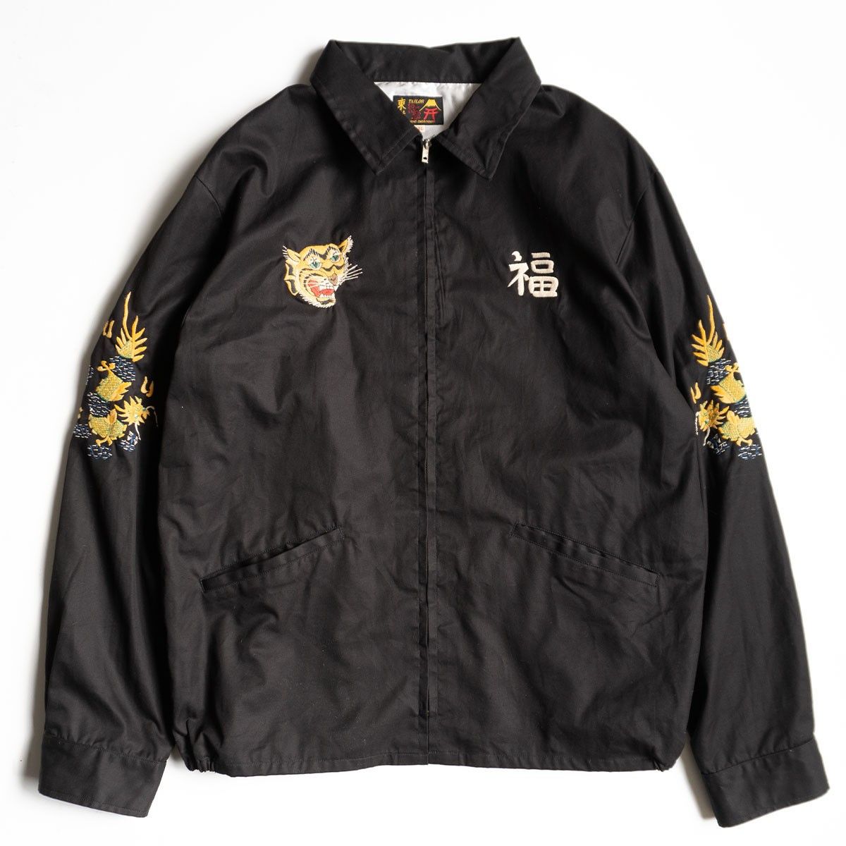 Tailor Toyo Kosho&co CDG Souvenir Jacket Sukajan | Grailed