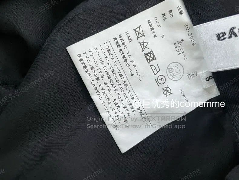 Other Comme Des Garcons size S Basic black pleated skirt with me Size 23" - 5 Thumbnail