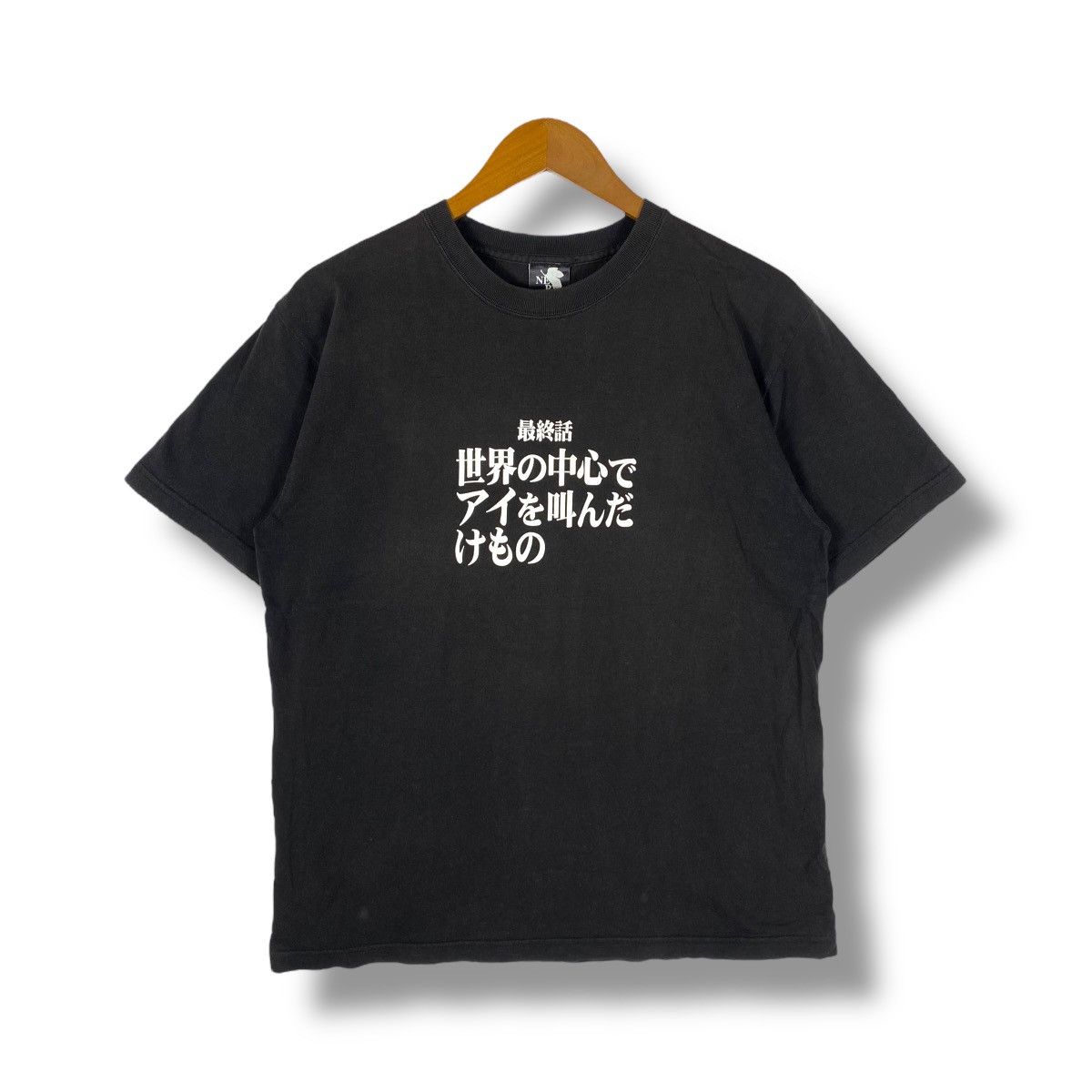 Anime × Vintage Vintage 90's NEON GENESIS EVANGELION Chapter Anime Tee Size US L / EU 52-54 / 3 - 1 Thumbnail
