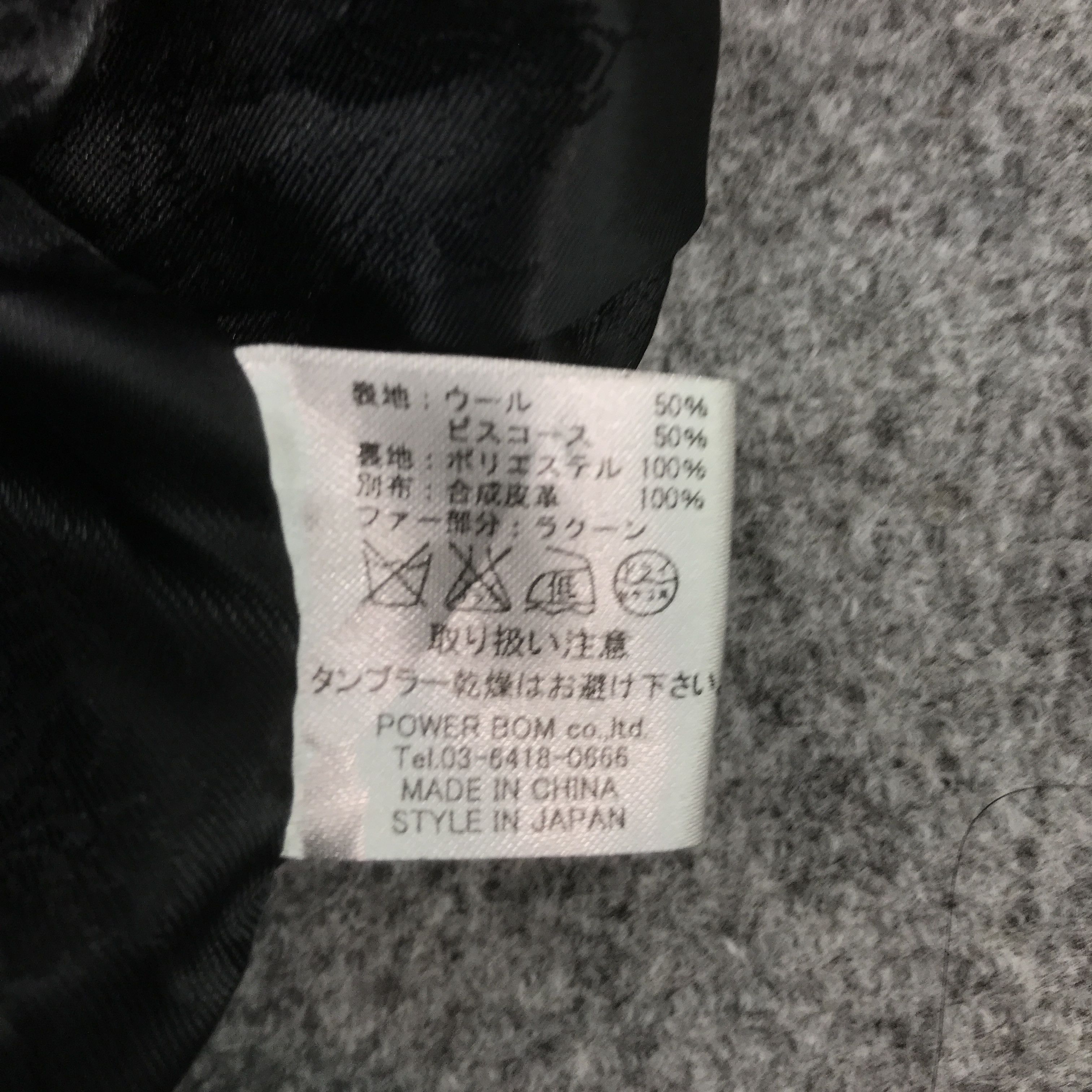 GOSTAR DE FUGA × Japanese Brand japan Fuga Wool fur coller button long jacket Size US S / EU 44-46 / 1 - 12 Thumbnail