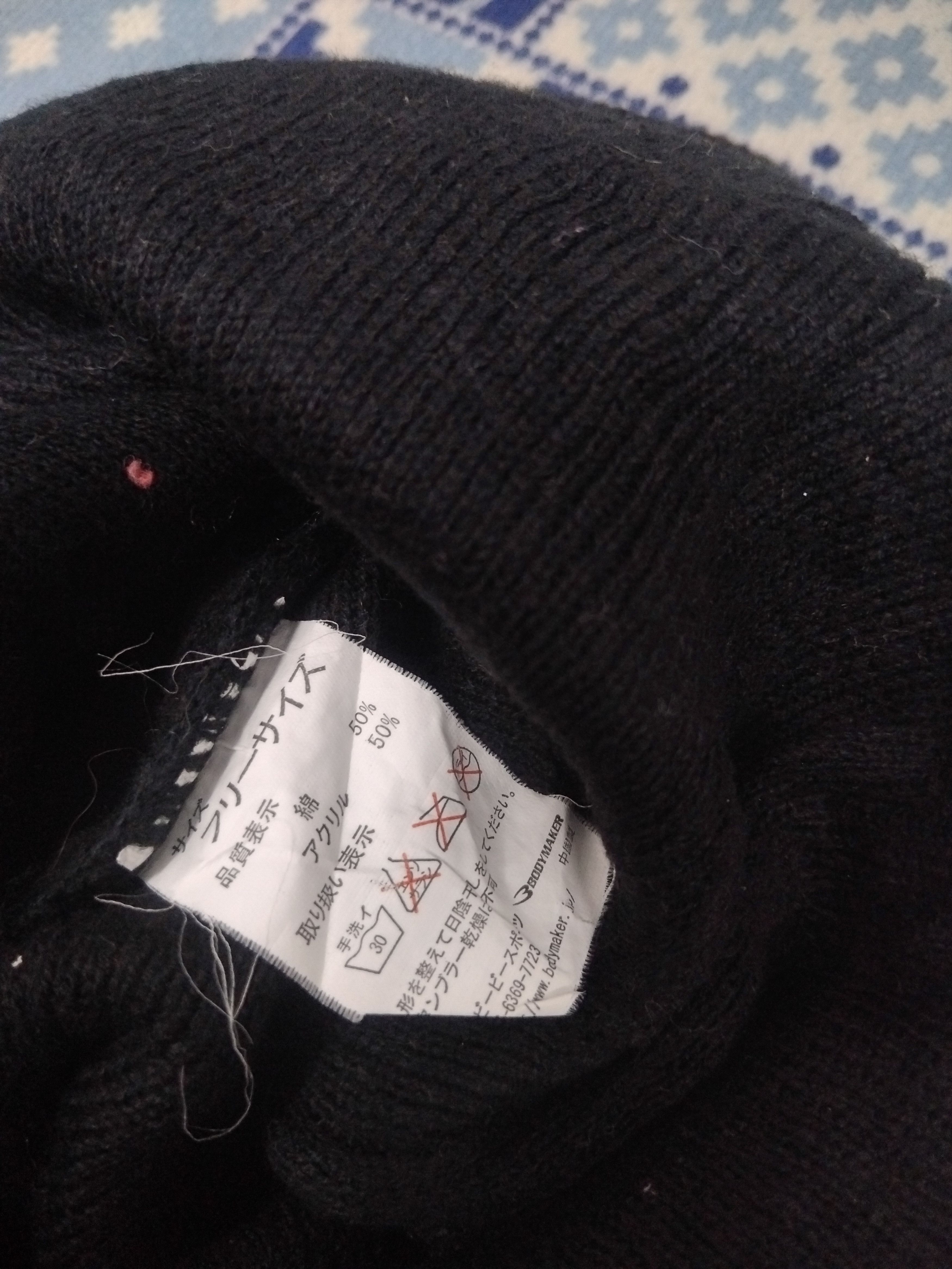 PPFM 💥Born maker black beanie Size ONE SIZE - 2 Thumbnail