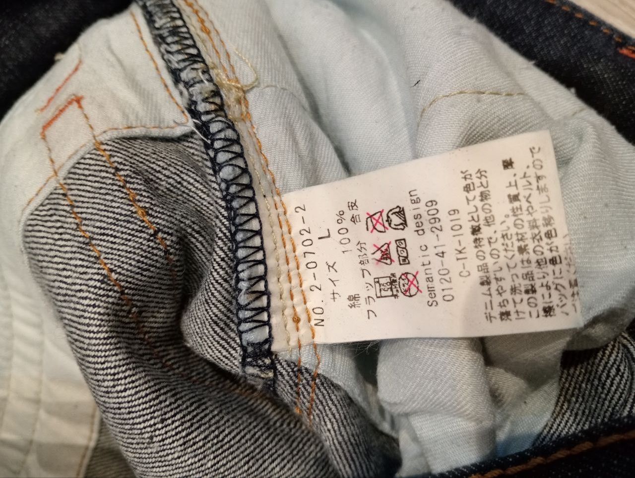 semanticdesign SEMANTIC DESIGN JAPAN INDIGO DENIM FLARED PANTS Size US 34 / EU 50 - 8 Thumbnail