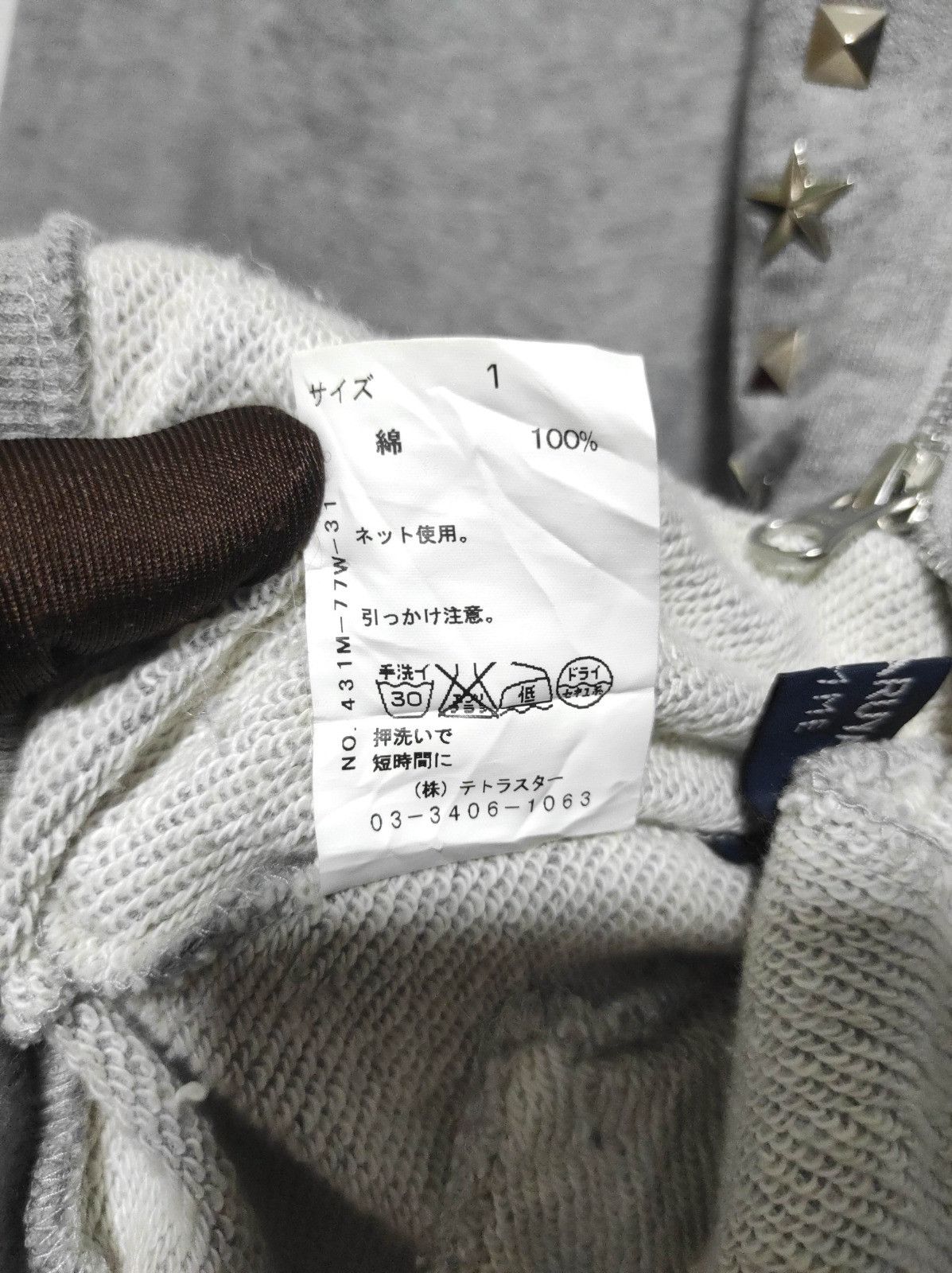 KEITAMARUYAMA Keitamaruyama Studied double zip fur hoodie LGB style Size US S / EU 44-46 / 1 - 11 Thumbnail