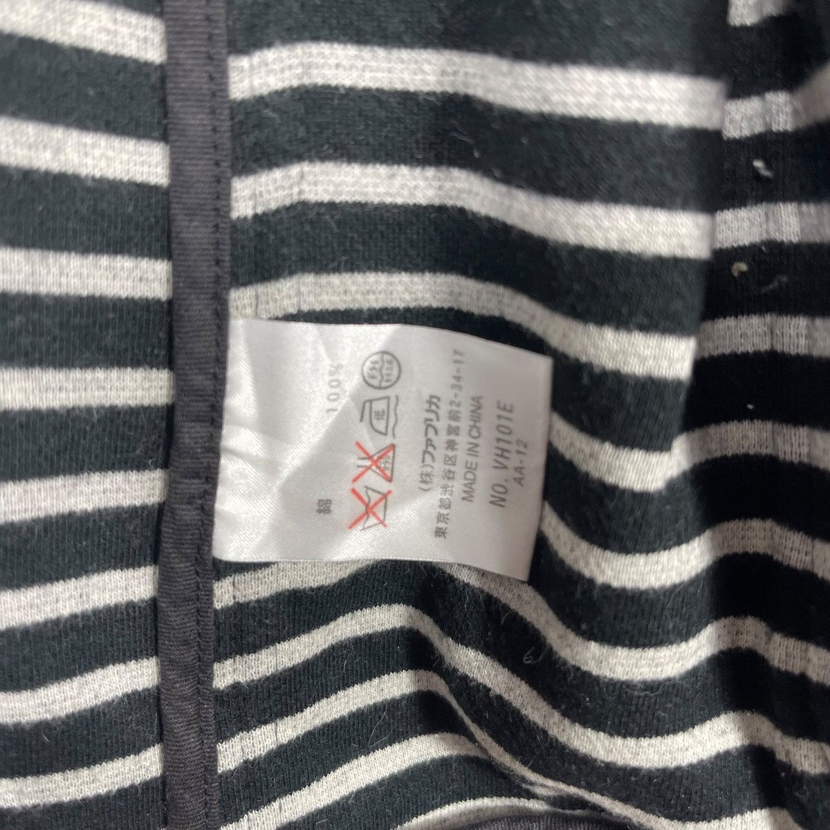 Lacoste Lacoste Men’s Black Knit Blazer Jacket Cardigan Striped Size 52R - 7 Thumbnail