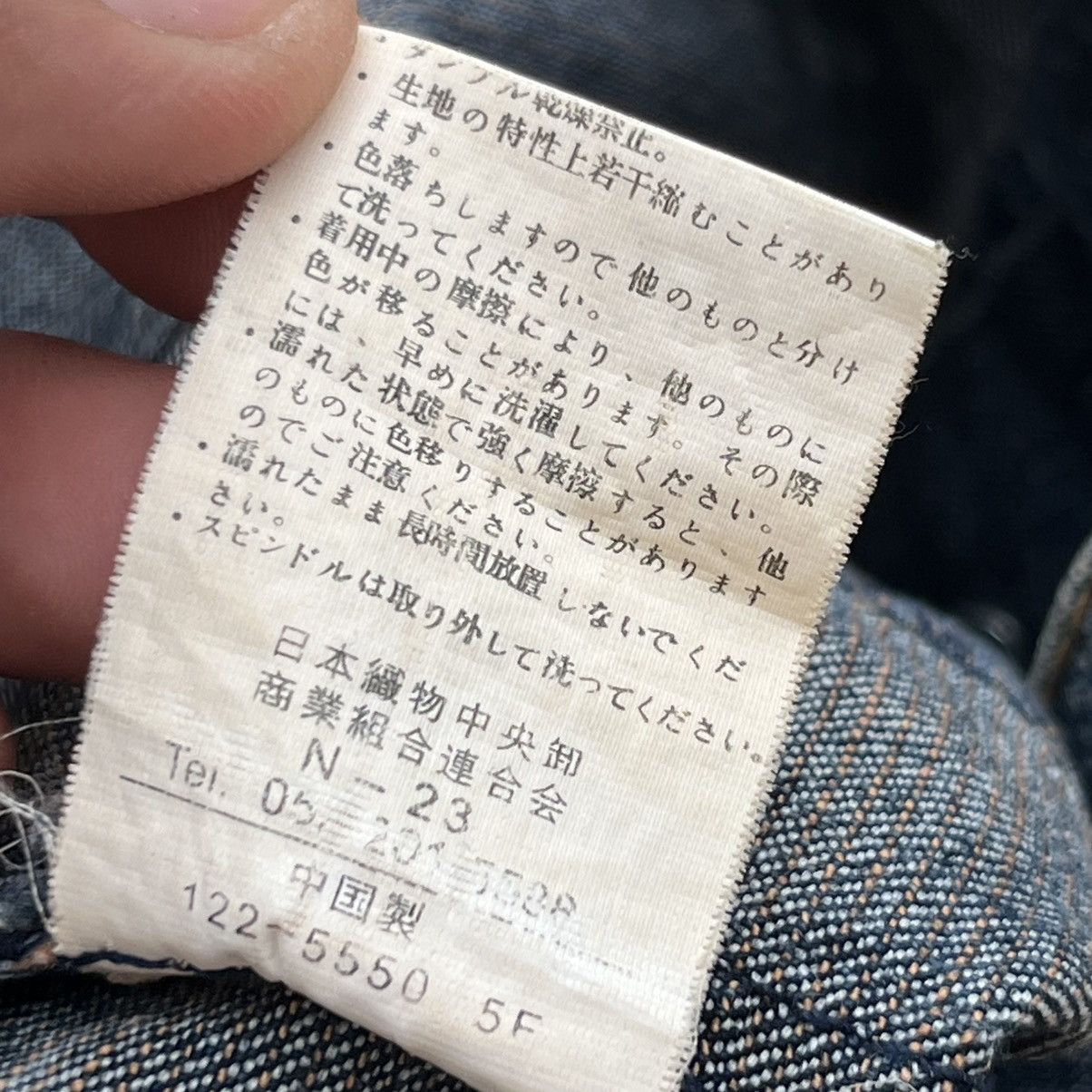Tornado Mart PLAYCHESS JAPANESE BRAND LACE UP Y2K VINTAGE FLARED DENIM Size 30" / US 8 / IT 44 - 8 Thumbnail