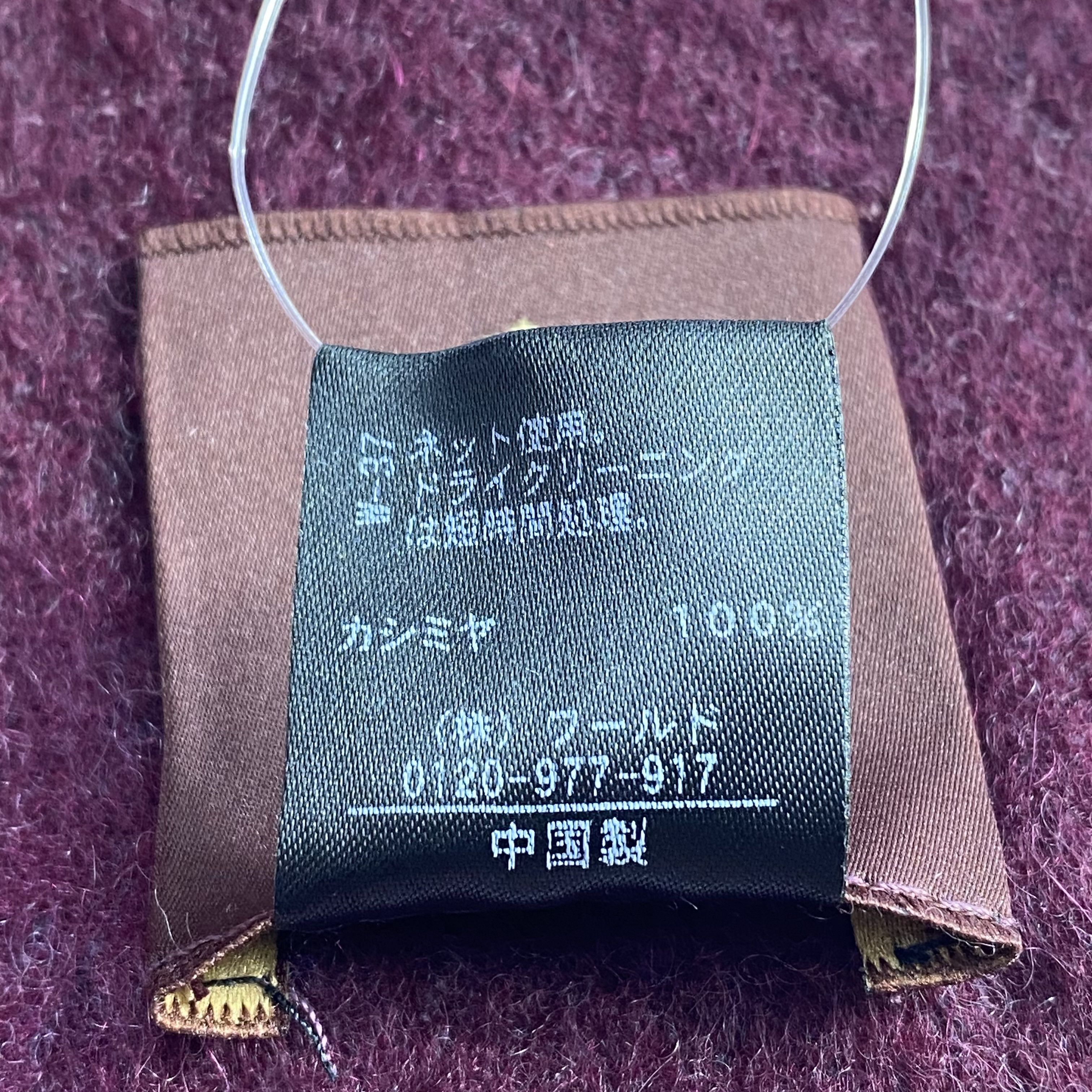 Takeo Kikuchi Takeo Kikuchi Scarf Neck Wrap Cashmere Muffler Size ONE SIZE - 5 Thumbnail