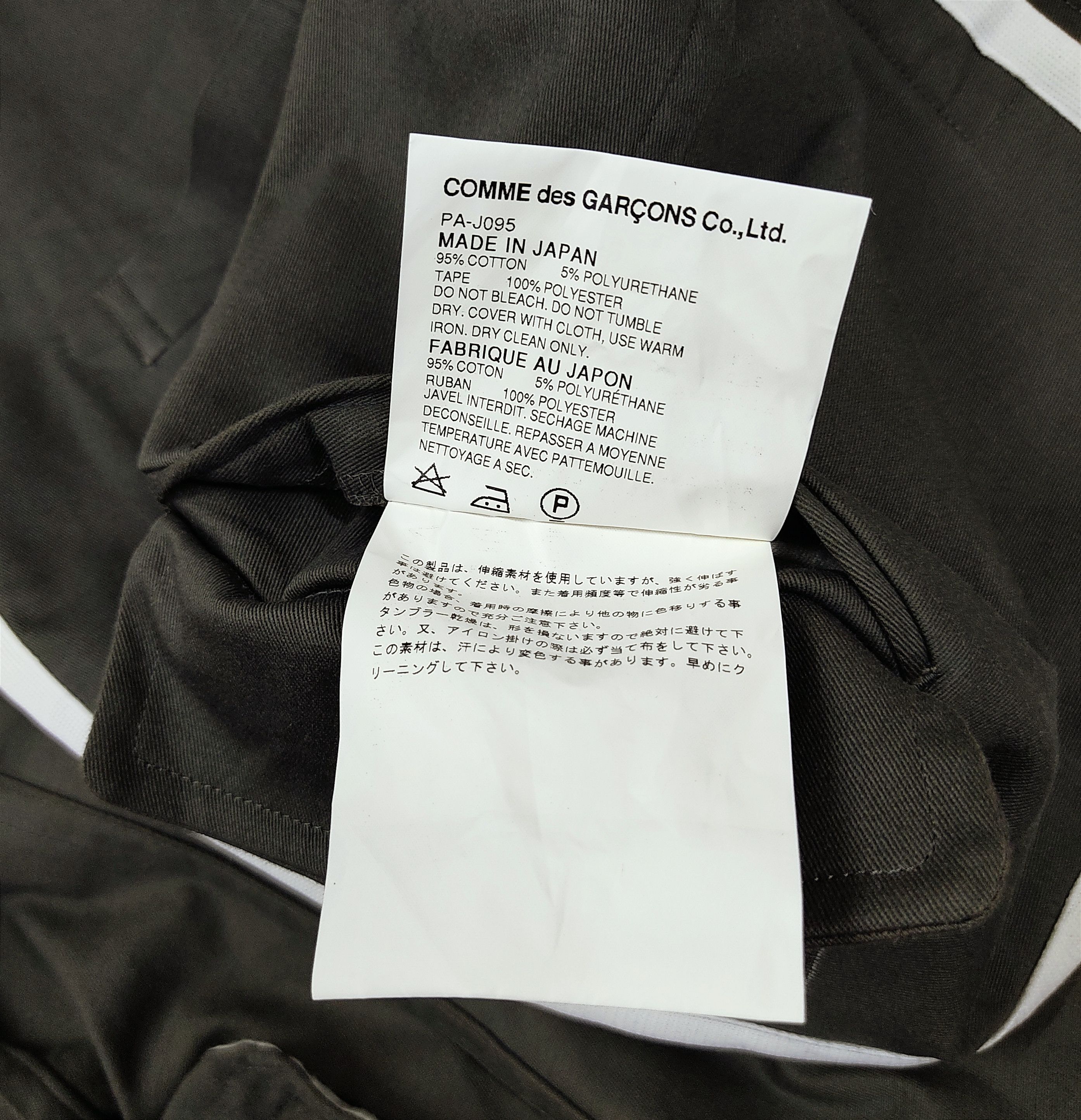 Comme des Garcons COMME des GARÇON Piping Tailored Stripe Jacket Size US XS / EU 42 / 0 - 10 Thumbnail