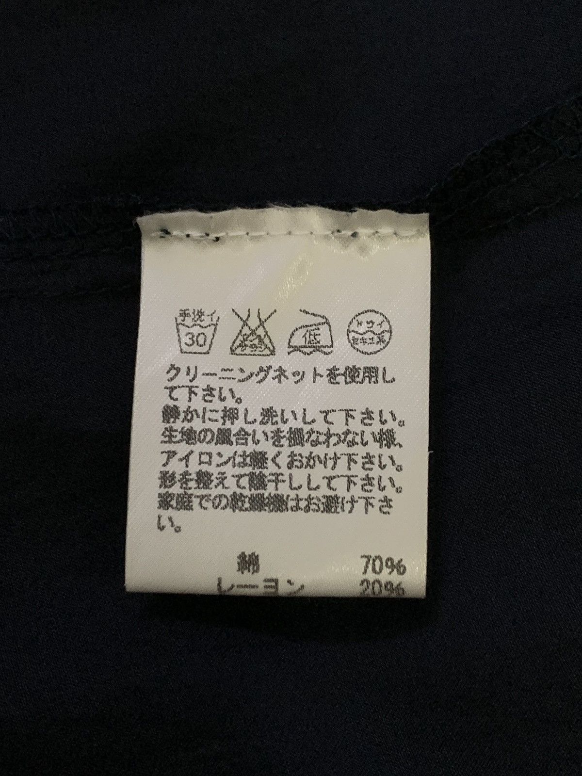 Issey Miyake PLANTATION By Issey Miyake Cardigan Jacket Size US M / EU 48-50 / 2 - 7 Thumbnail