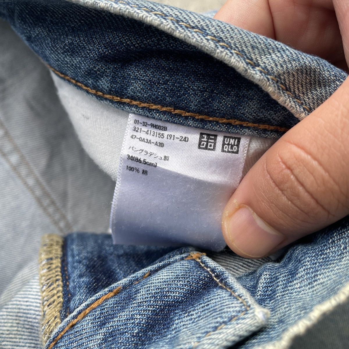 Japanese Brand Vintage Japanese Faded Jeans Denim Pants Distressed W35 Size US 35 - 8 Thumbnail