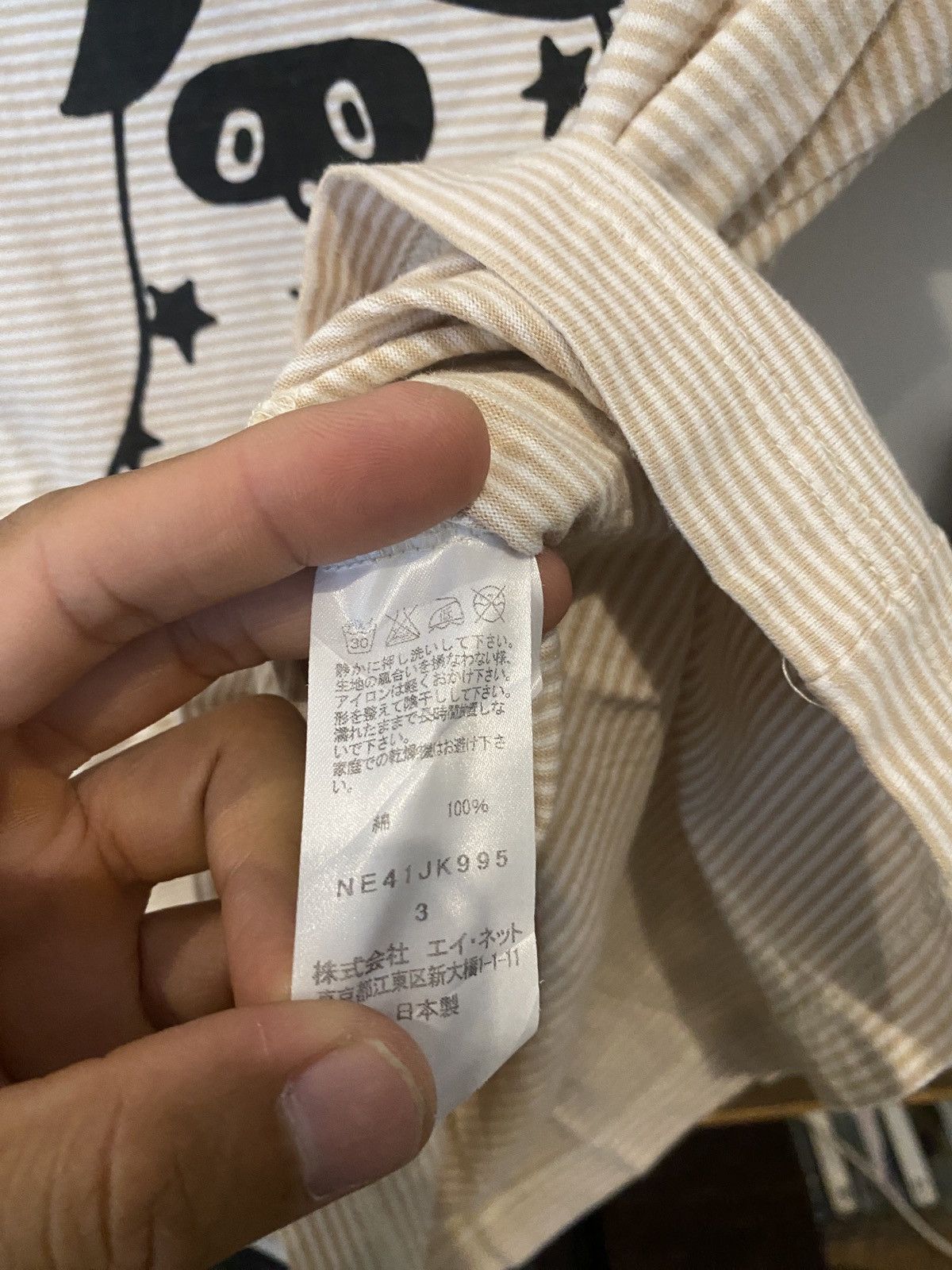 Ne-Net Ne-net Stripe Tee Size US L / EU 52-54 / 3 - 4 Thumbnail