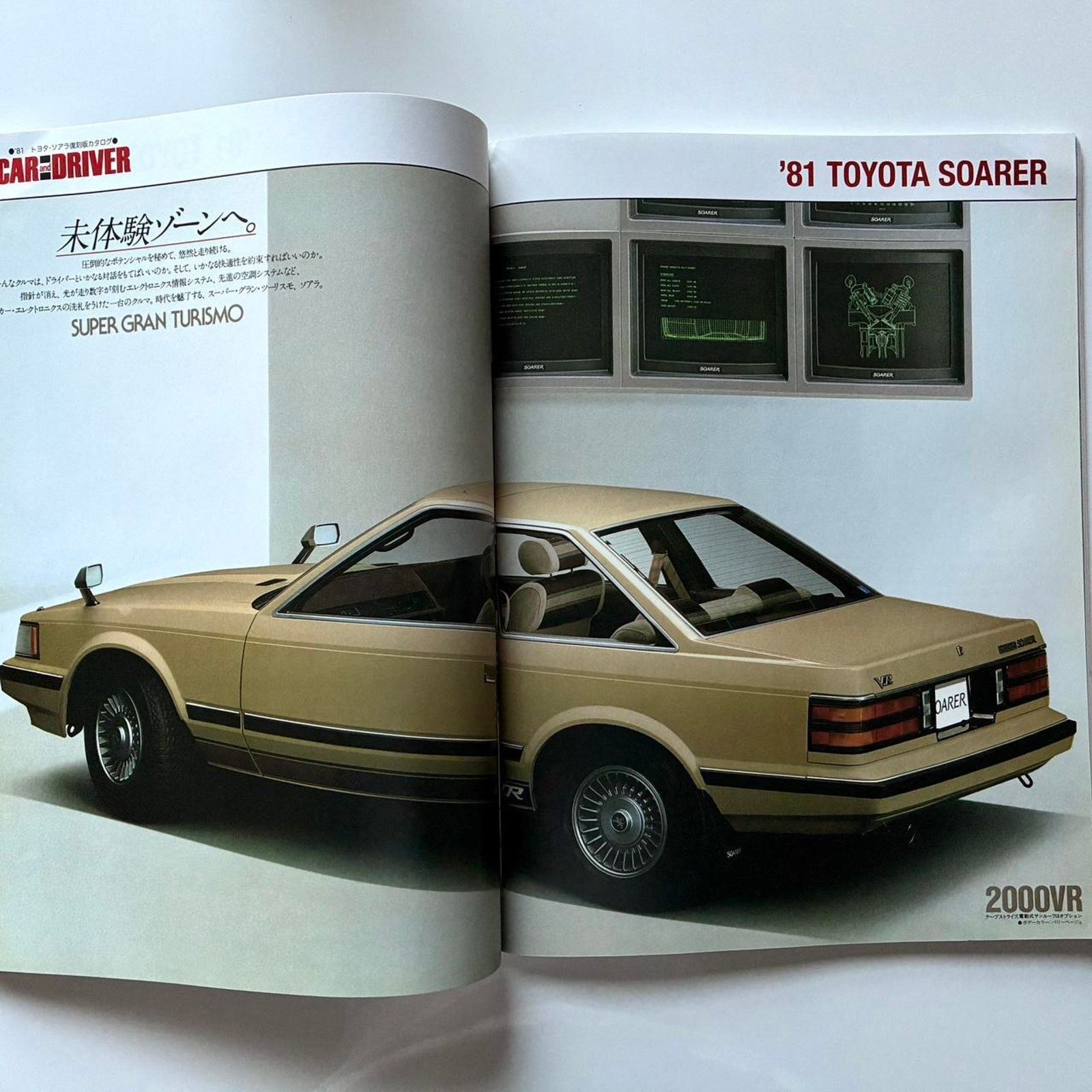 BMW × Mercedes-Benz × Vintage Car and Driver Japanese Magazine sports cars Mercedes Size ONE SIZE - 2 Thumbnail