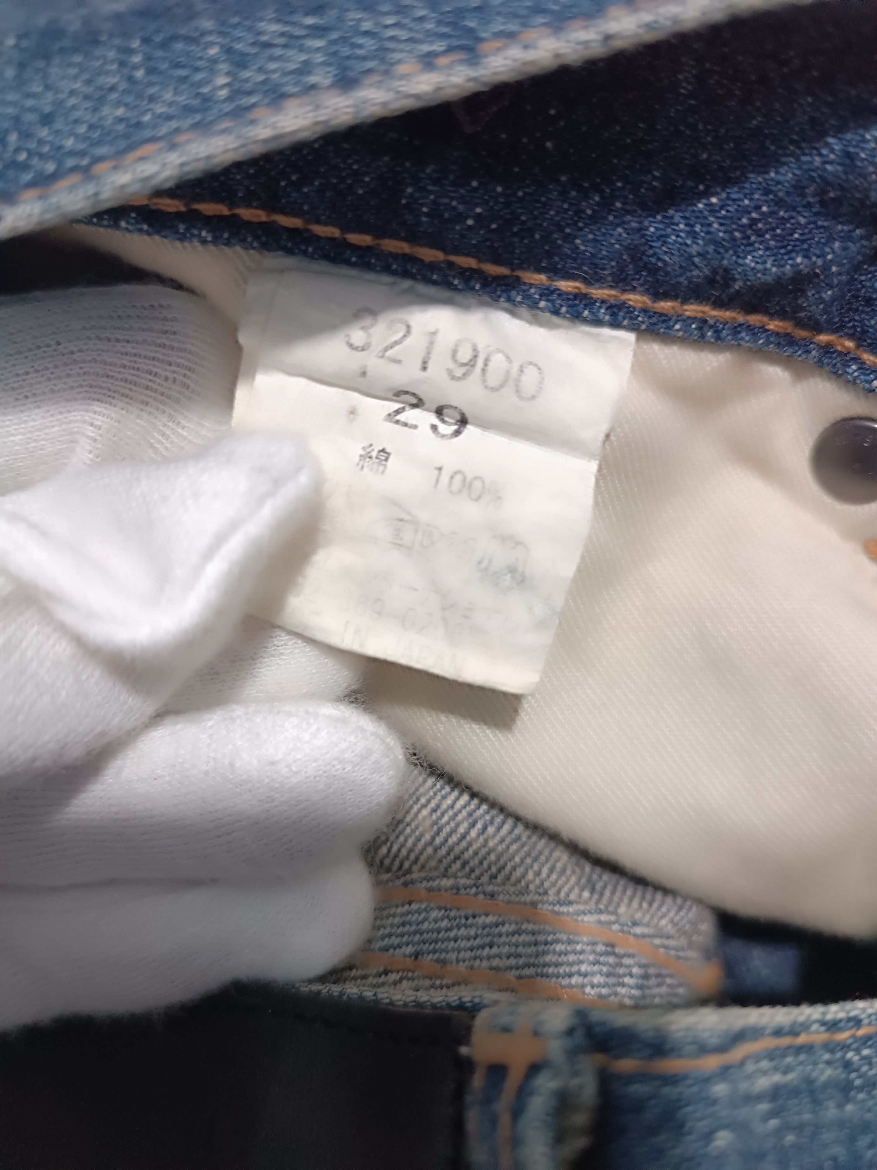Japanese Brand Dead stock Japanese Art Patchwork Denim Skinny Denim Size US 29 - 7 Thumbnail