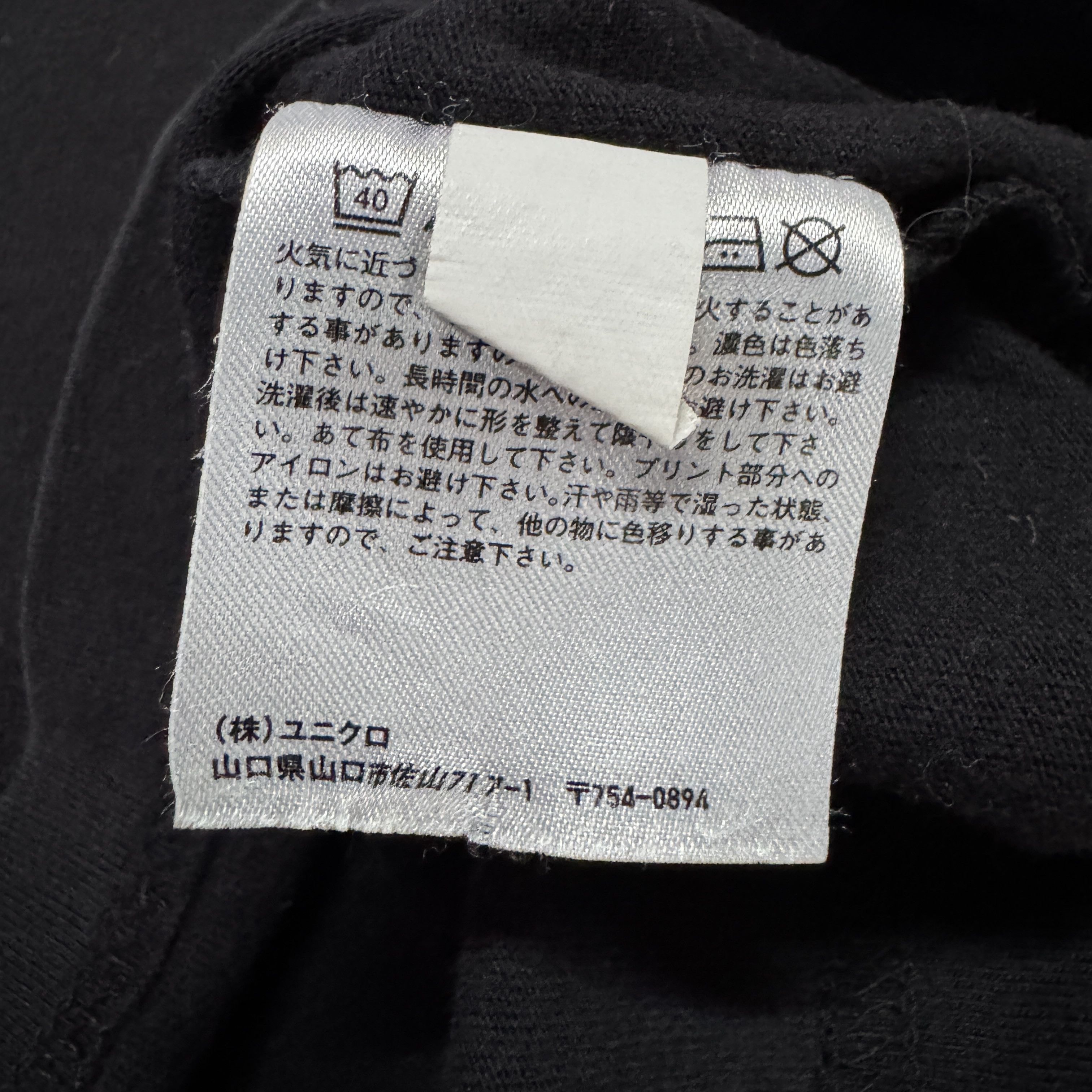 Anime Uniqlo Demon Slayer Kimetsu No Yaiba UT Tanjiro Sunfaded Size US M / EU 48-50 / 2 - 11 Thumbnail