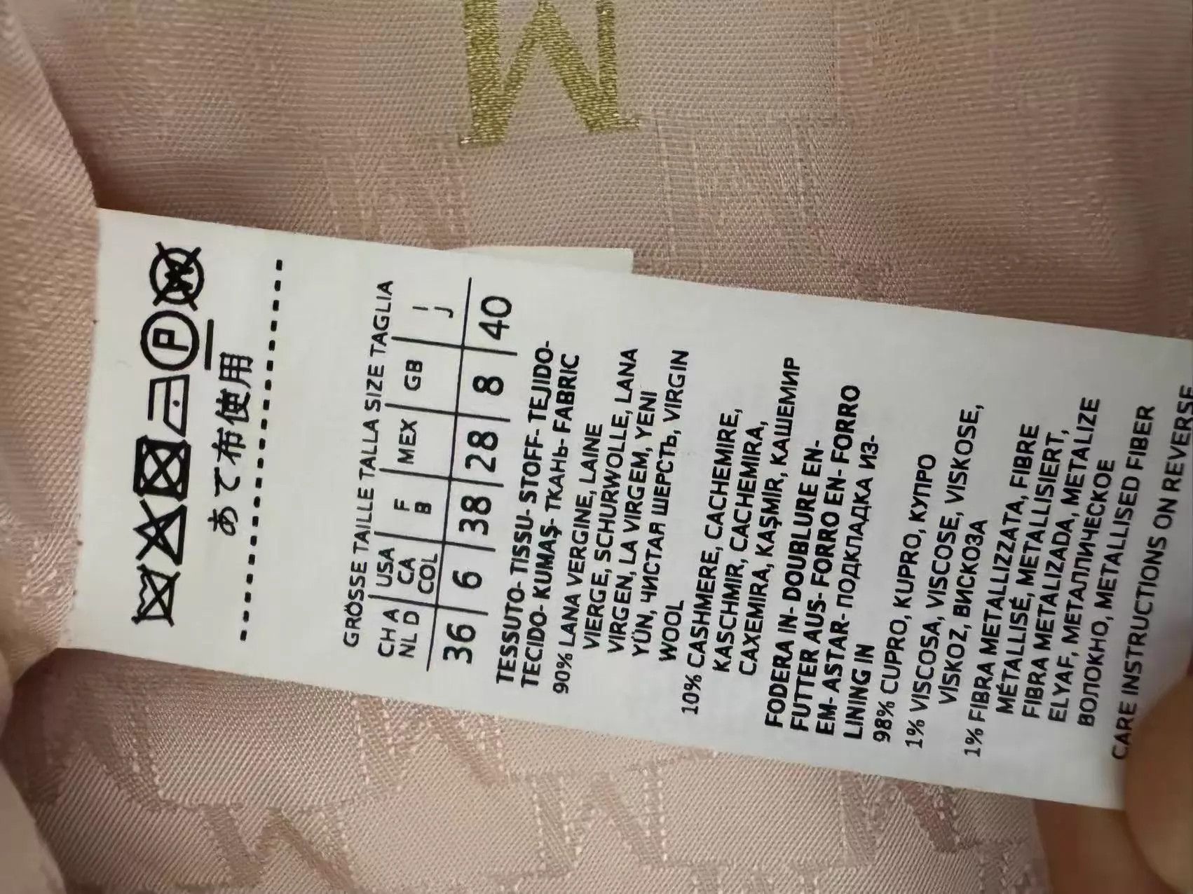 Max Mara Maxmara 101801 Pink 40, Actual pinker, photos white Size M / US 6-8 / IT 42-44 - 3 Thumbnail