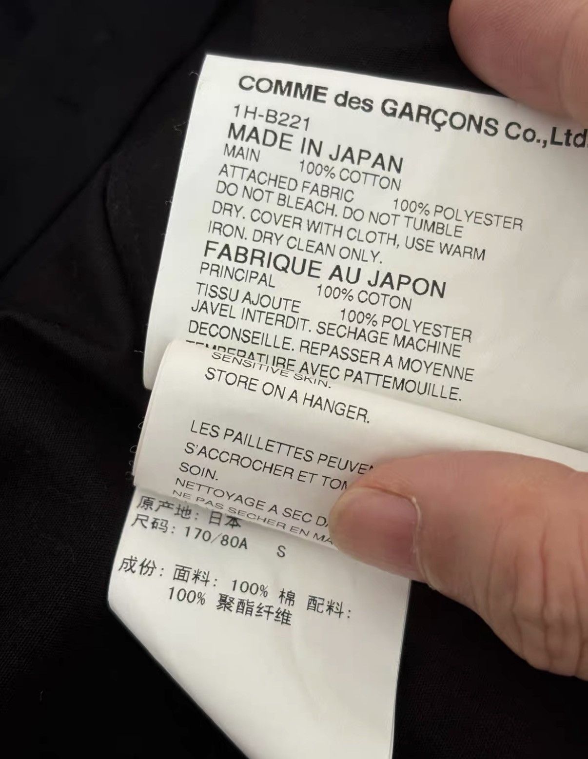 CDG by Comme des Garcons CDG Mainline by Rei Kawakubo Runway Long Sleeve Shirt J2 Size US S / EU 44-46 / 1 - 6 Thumbnail