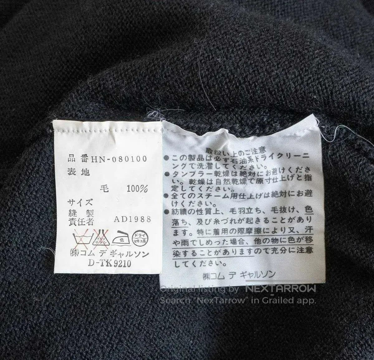 Comme des Garcons COMME des GARCONS 80s Wool Sweater. Size US M / EU 48-50 / 2 - 4 Thumbnail