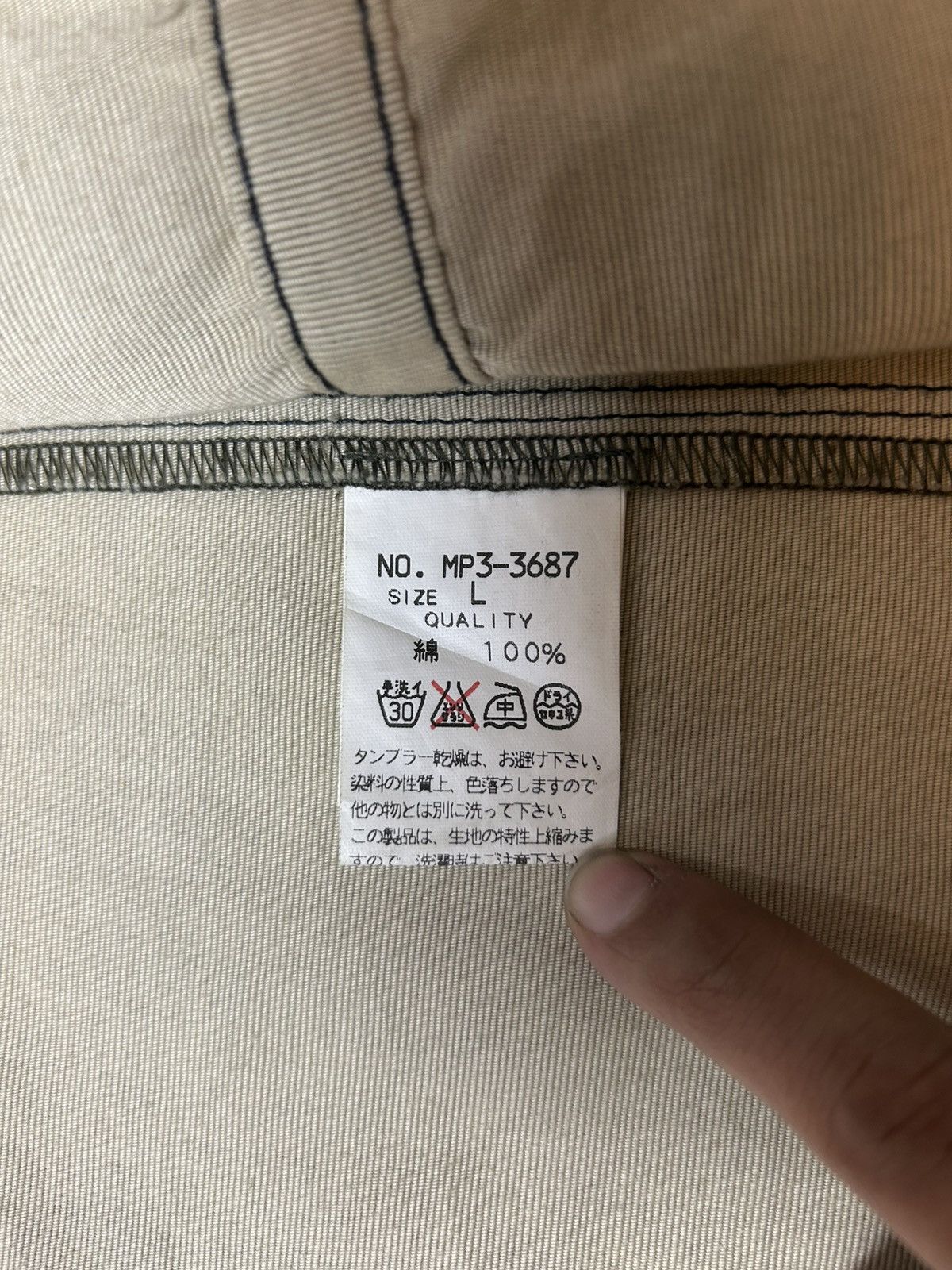 Japanese Brand × Vintage SPIN ARMY GREEN WORK JACKET Size US L / EU 52-54 / 3 - 7 Thumbnail