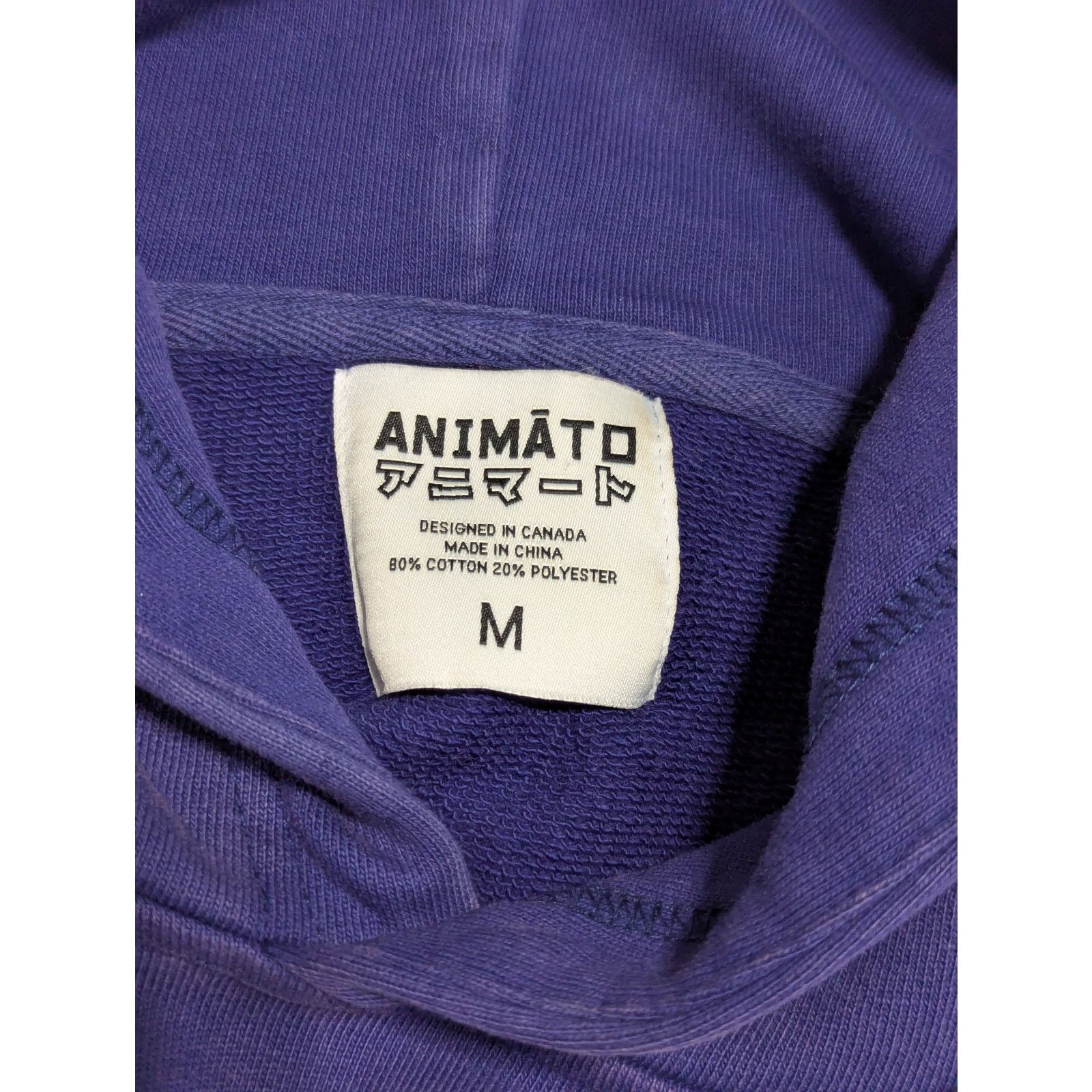 Other Animato Jotaro Kujo JoJos Bizarre Adventure Hoodie Purple Size US M / EU 48-50 / 2 - 5 Thumbnail