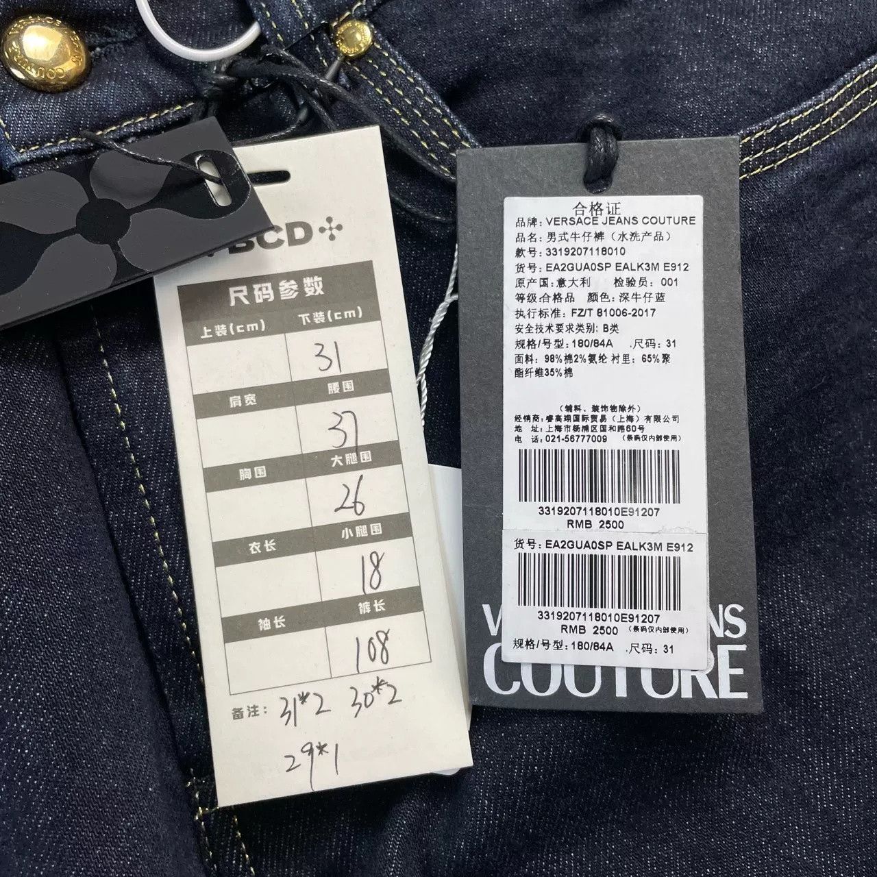 Versace Versace Dark Blue Jeans Size US 29 - 4 Thumbnail