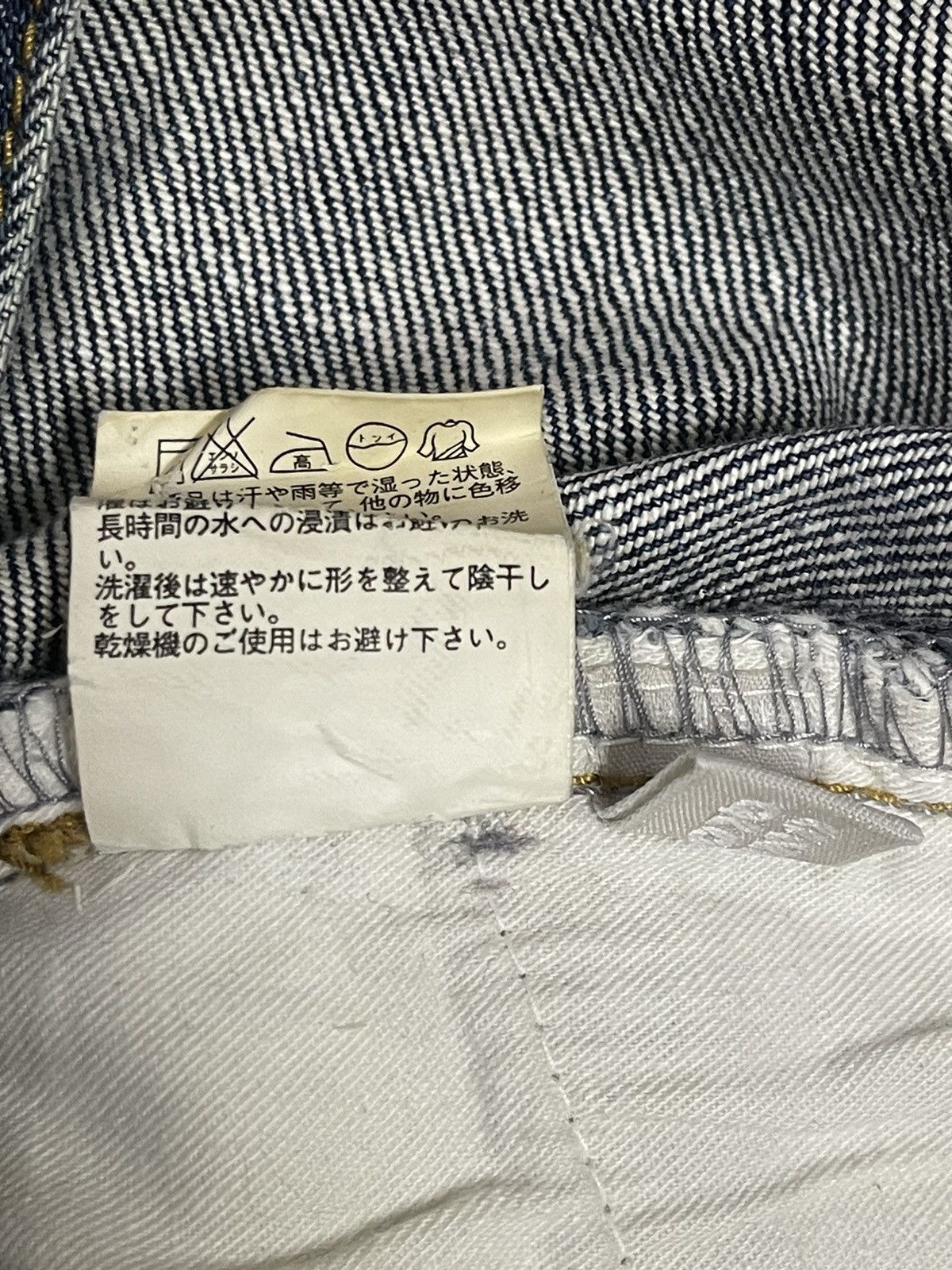 Uniqlo Vintage Japanese Uniqlo Blue Faded Wash Style Baggy Jeans Size US 30 / EU 46 - 10 Thumbnail