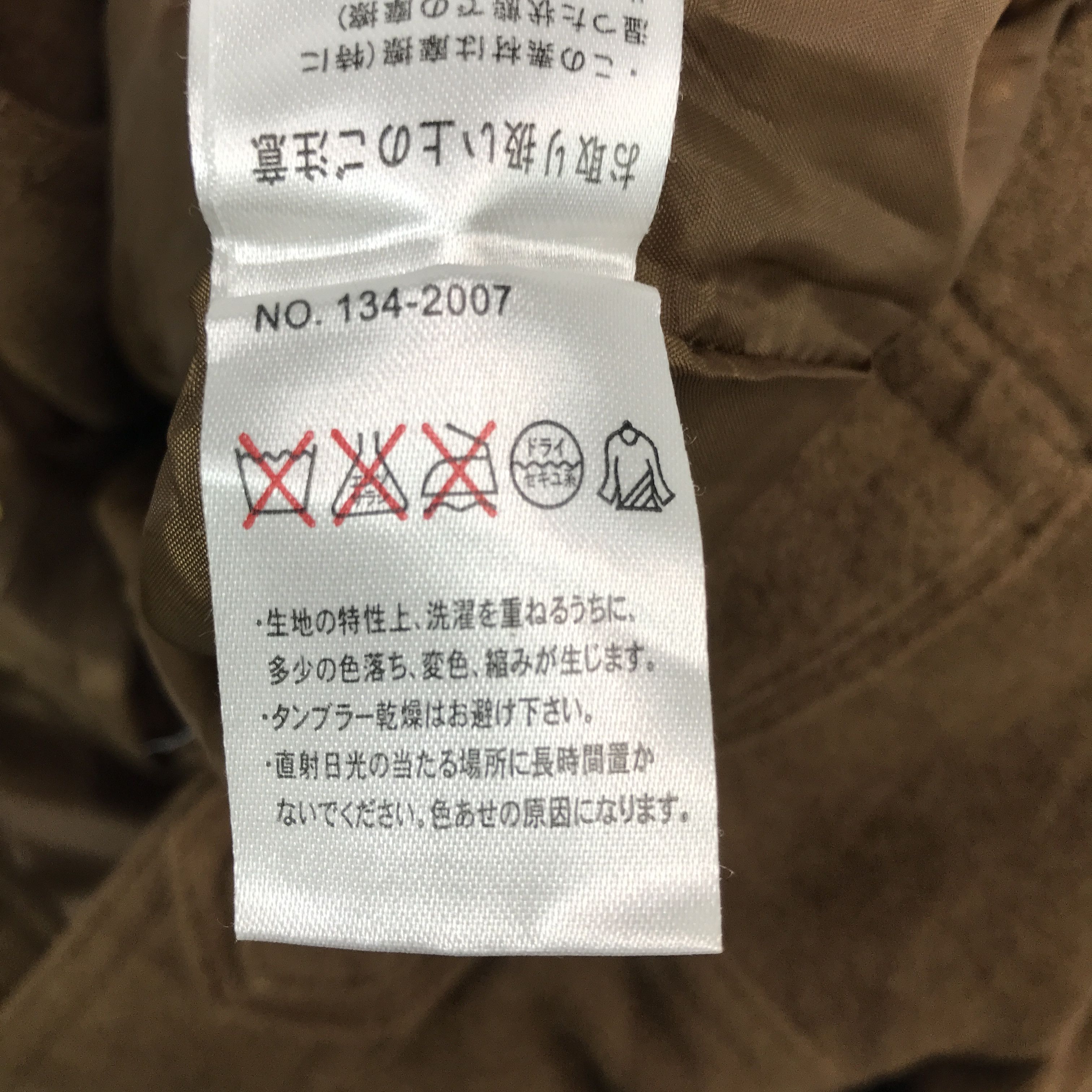In The Attic × Japanese Brand × Vintage Vintage In the attic Wool japan design Jacket Size US L / EU 52-54 / 3 - 13 Thumbnail