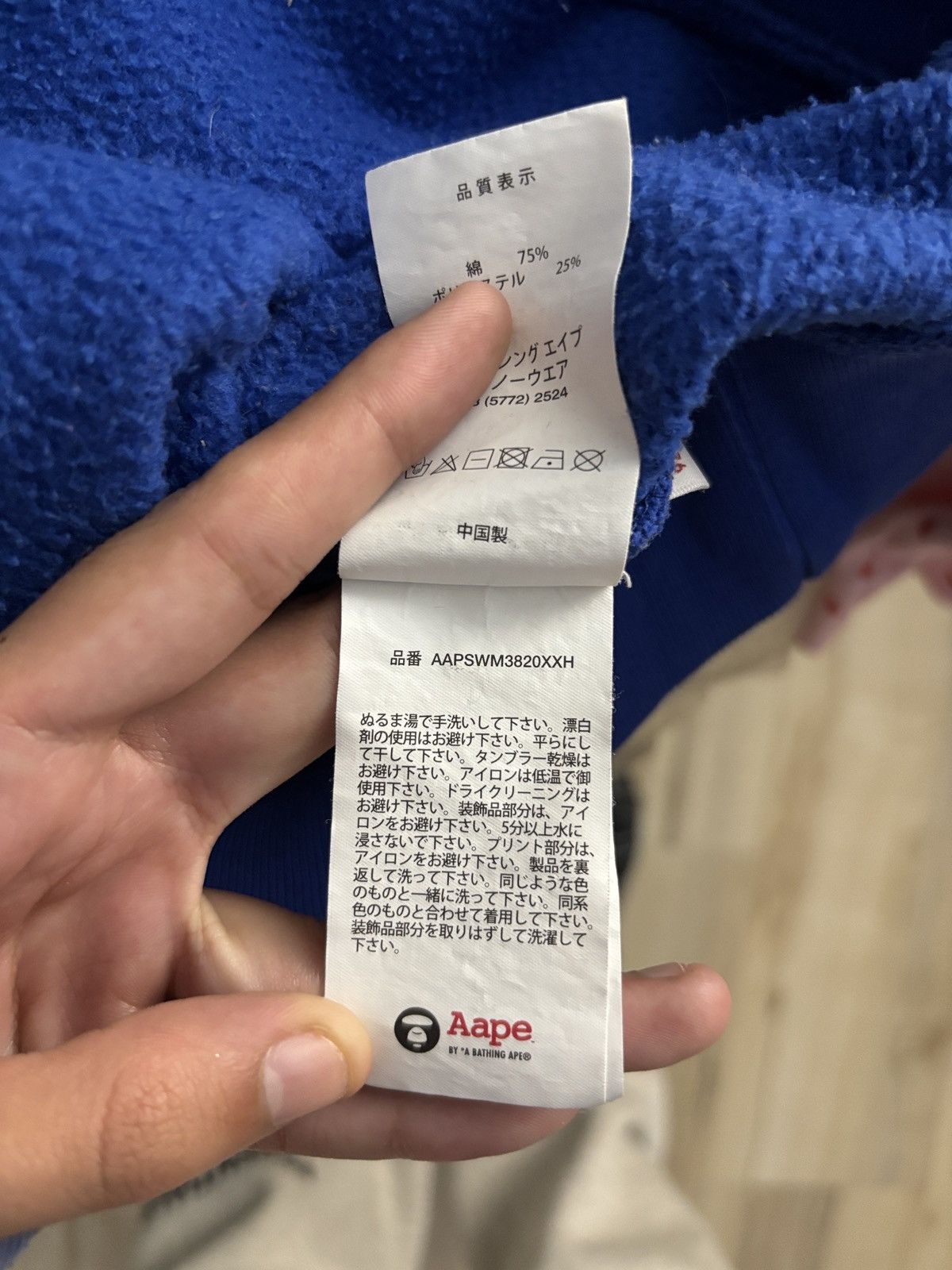 Aape × Bape Aape Blue Sweater Size US M / EU 48-50 / 2 - 13 Thumbnail