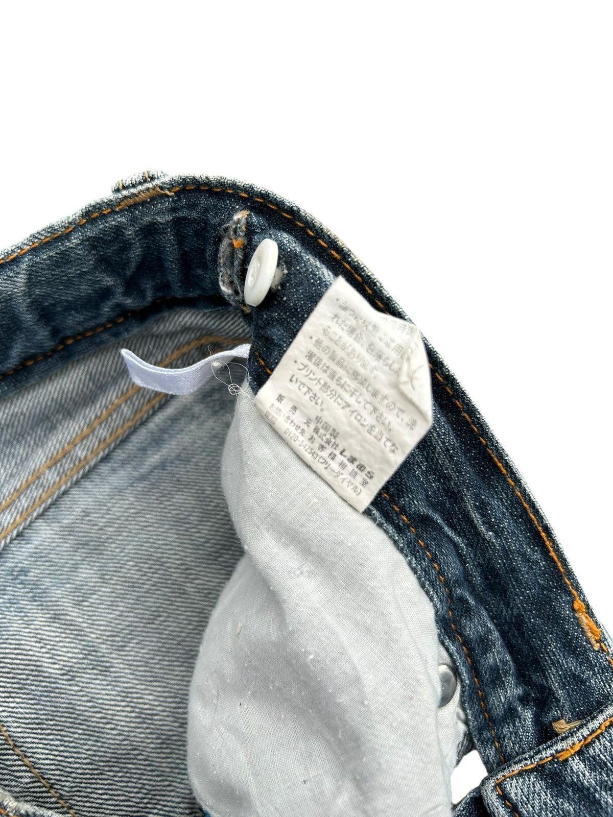 Kapital Vintage Skull Japanese Brand Sirmione Distressed Denim Jeans Size US 27 - 8 Thumbnail