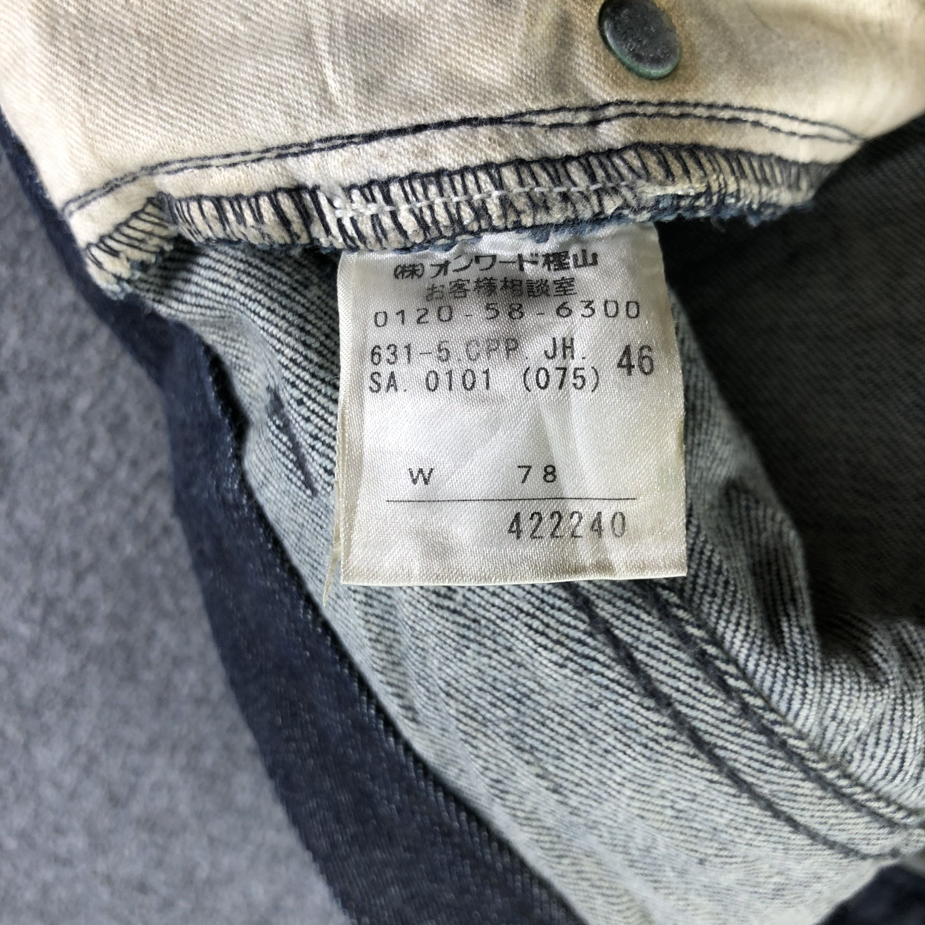 JOSEPH HOMME Vintage Joseph Homme Jeans-J3748 Size US 33 - 9 Thumbnail