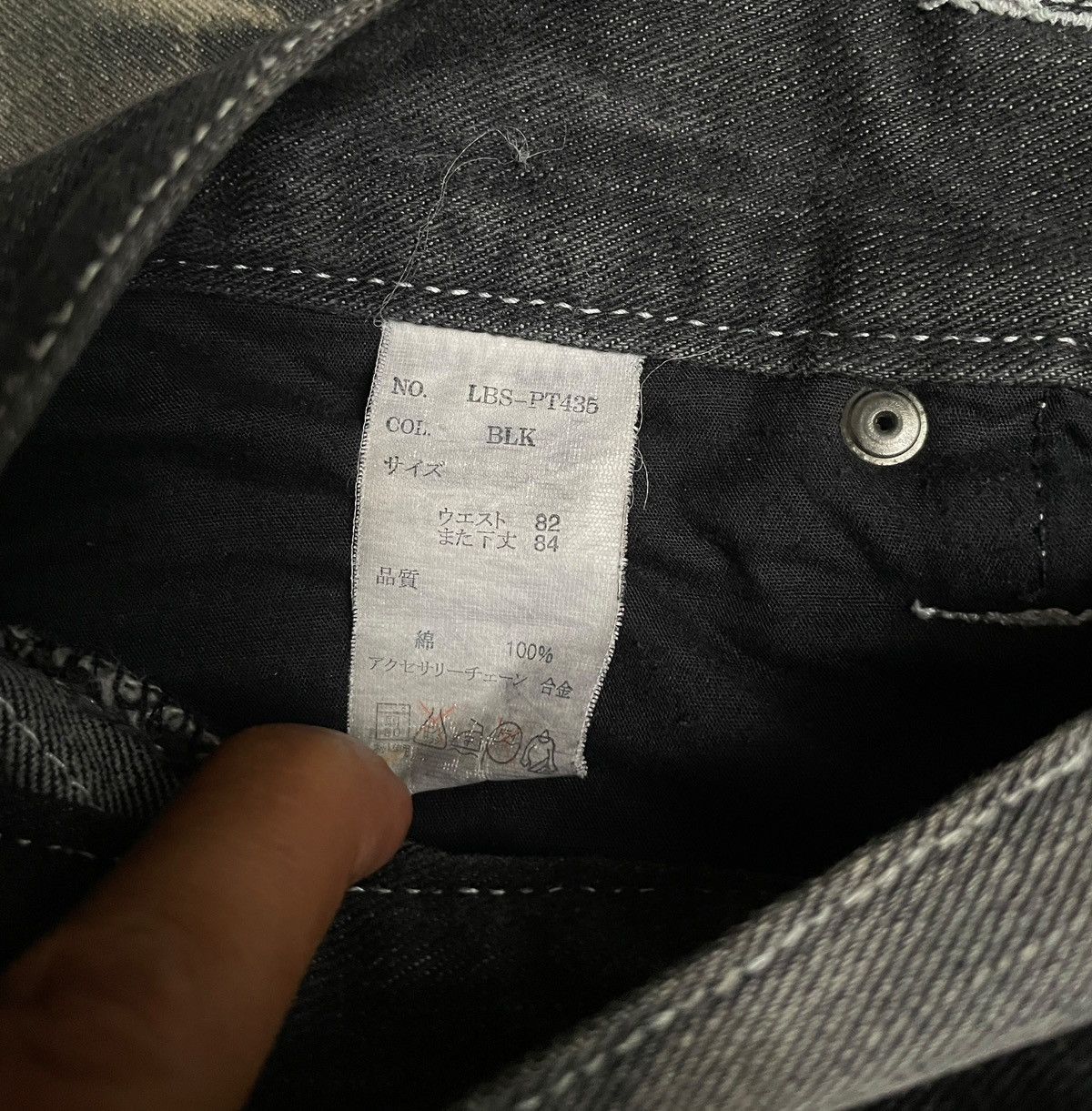 If Six Was Nine × LOWBOX × Le Grande Bleu (L.G.B.) Vintage Brand Lowbox Jeans 1990s Size US 30 / EU 46 - 16 Thumbnail