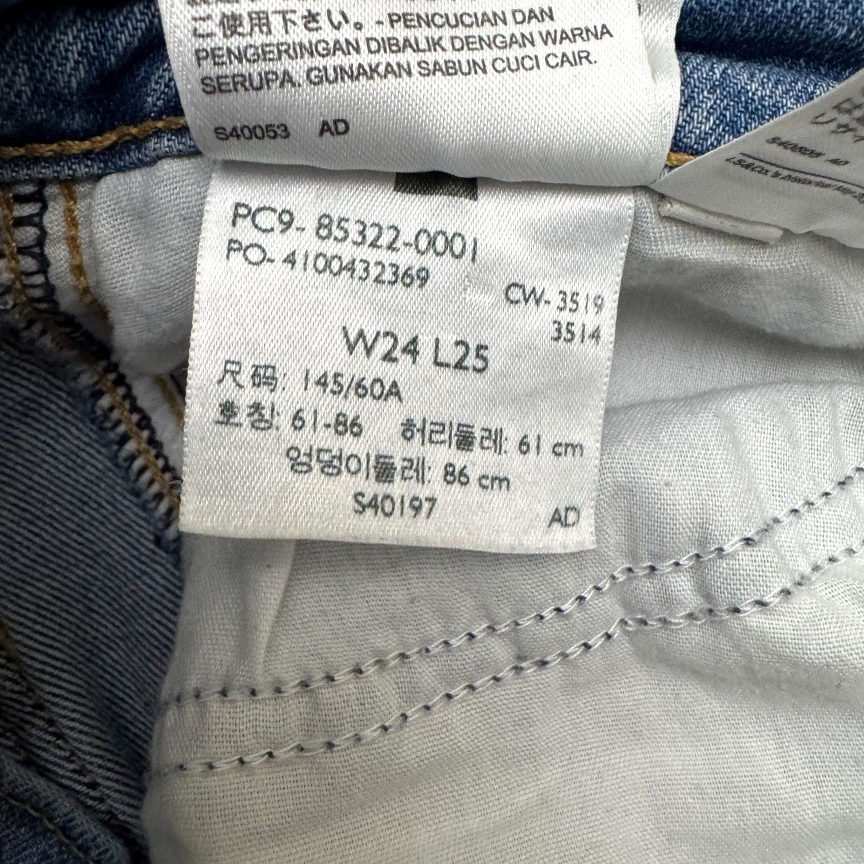 Levi's Levi's Mile High Cropped Wide Leg Denim Jeans Womens 24 Blue Button Fly Cotton Size 42" / US 20 - 7 Thumbnail